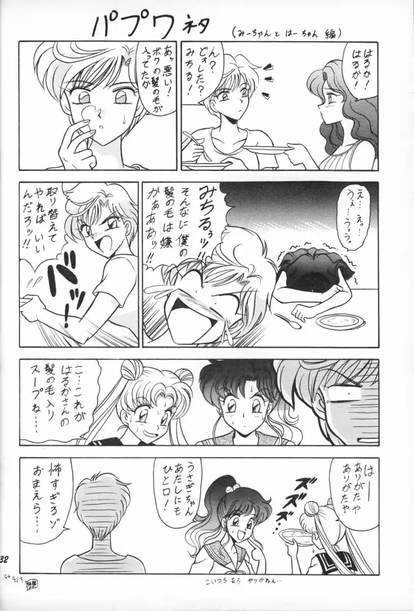 웹툰 이미지 30