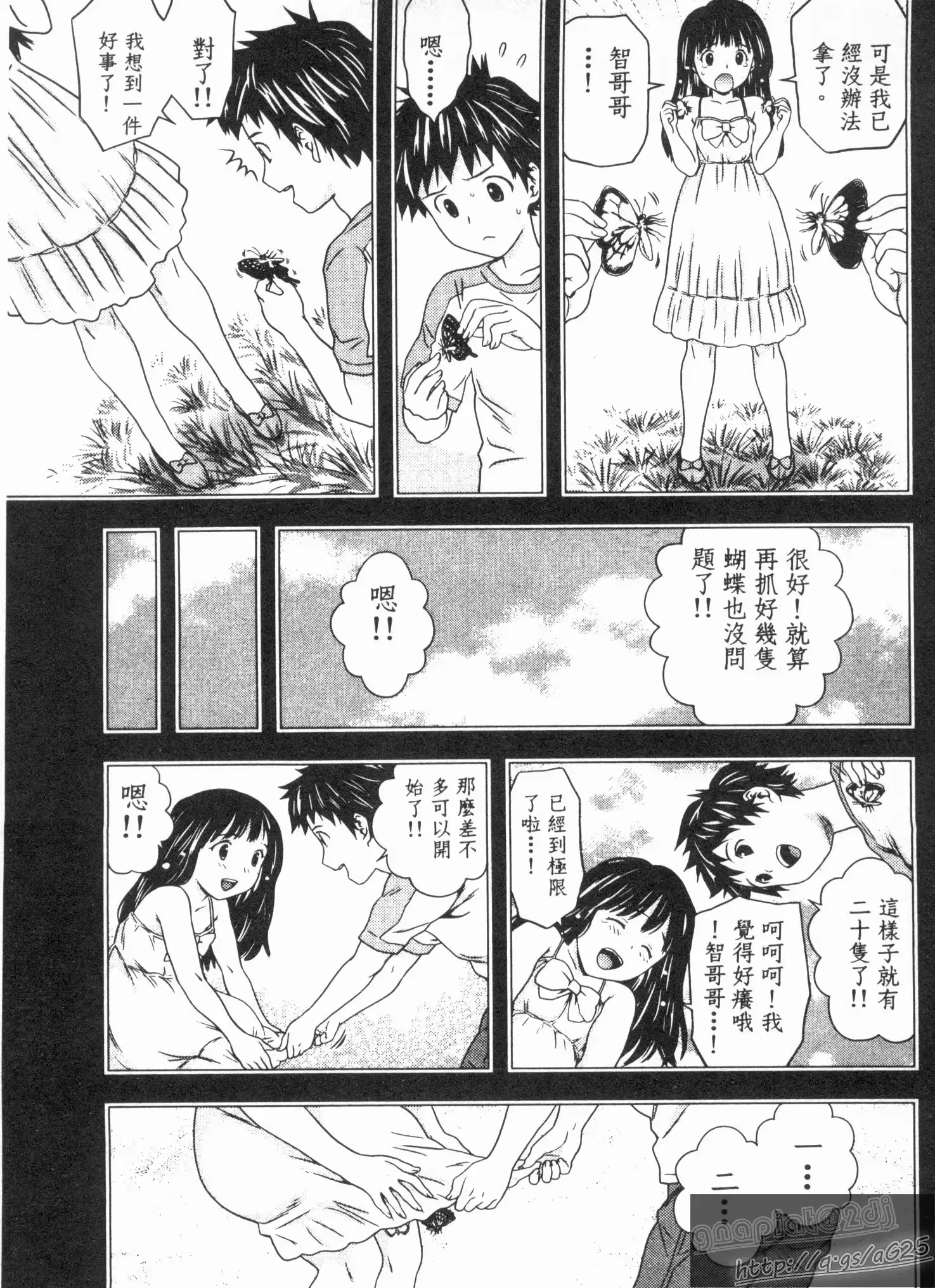 웹툰 이미지 75