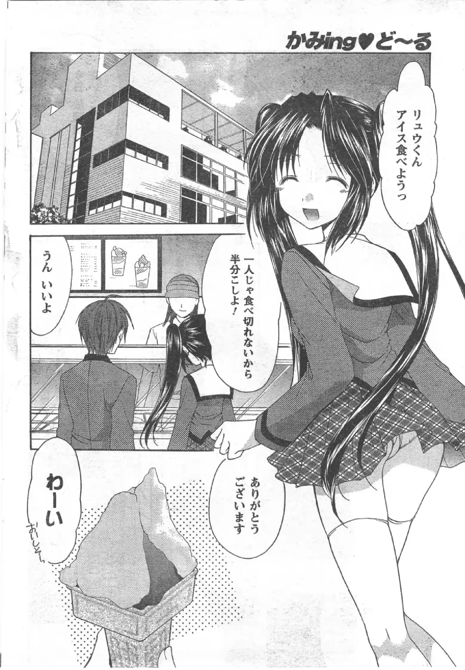 웹툰 이미지 38