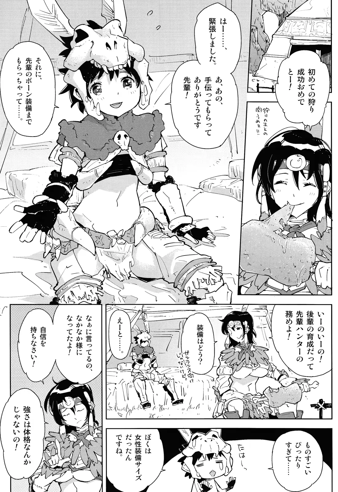 웹툰 이미지 6