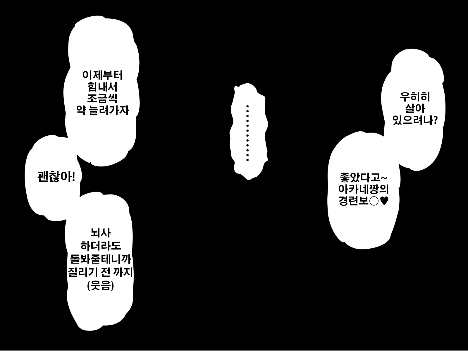 웹툰 이미지 116