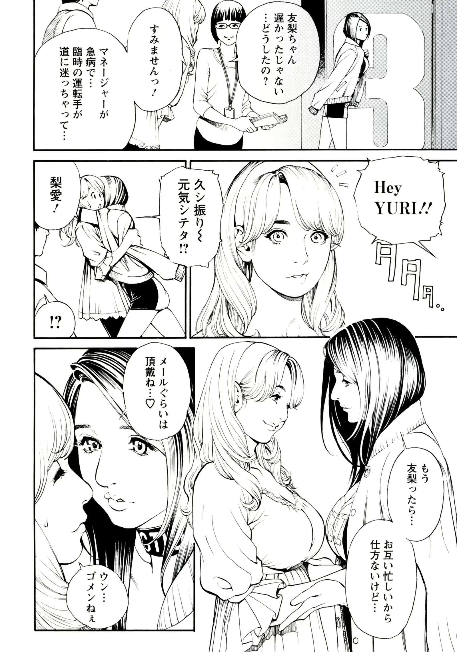 웹툰 이미지 42