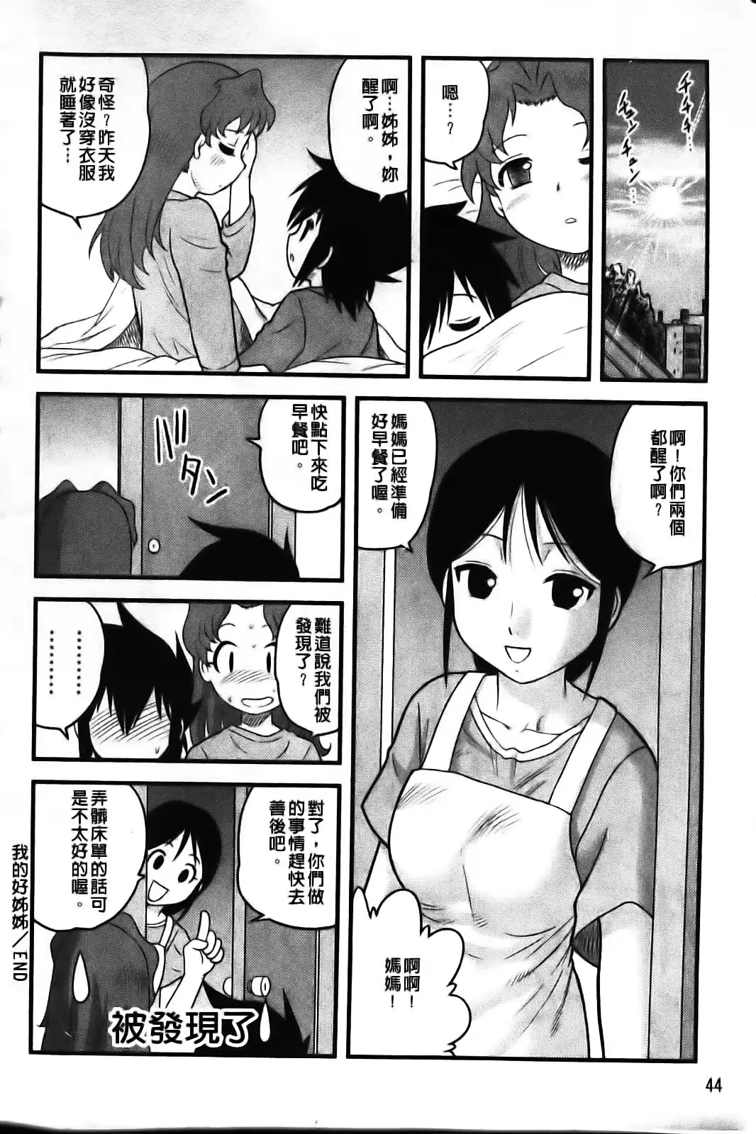 웹툰 이미지 47