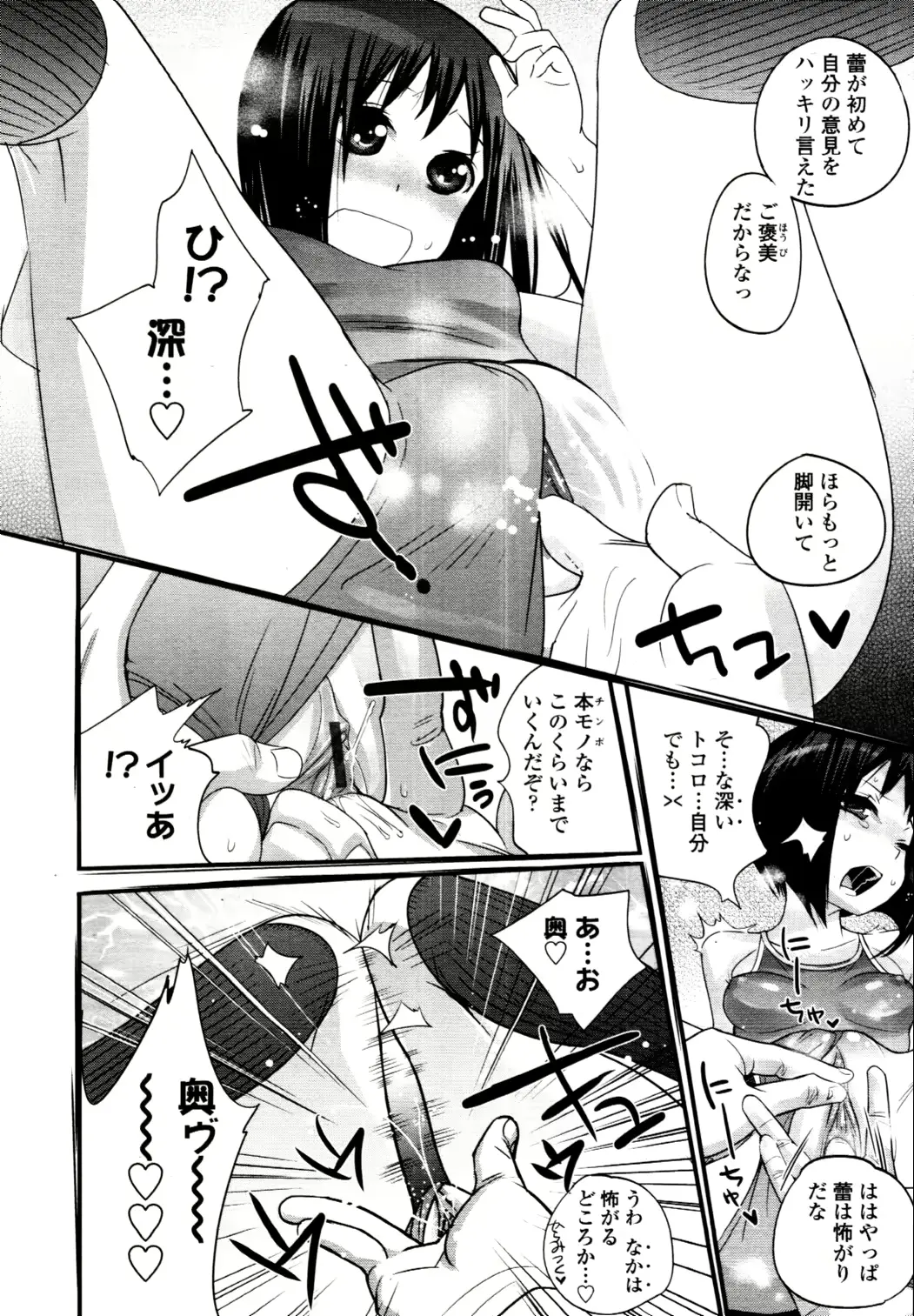 웹툰 이미지 114