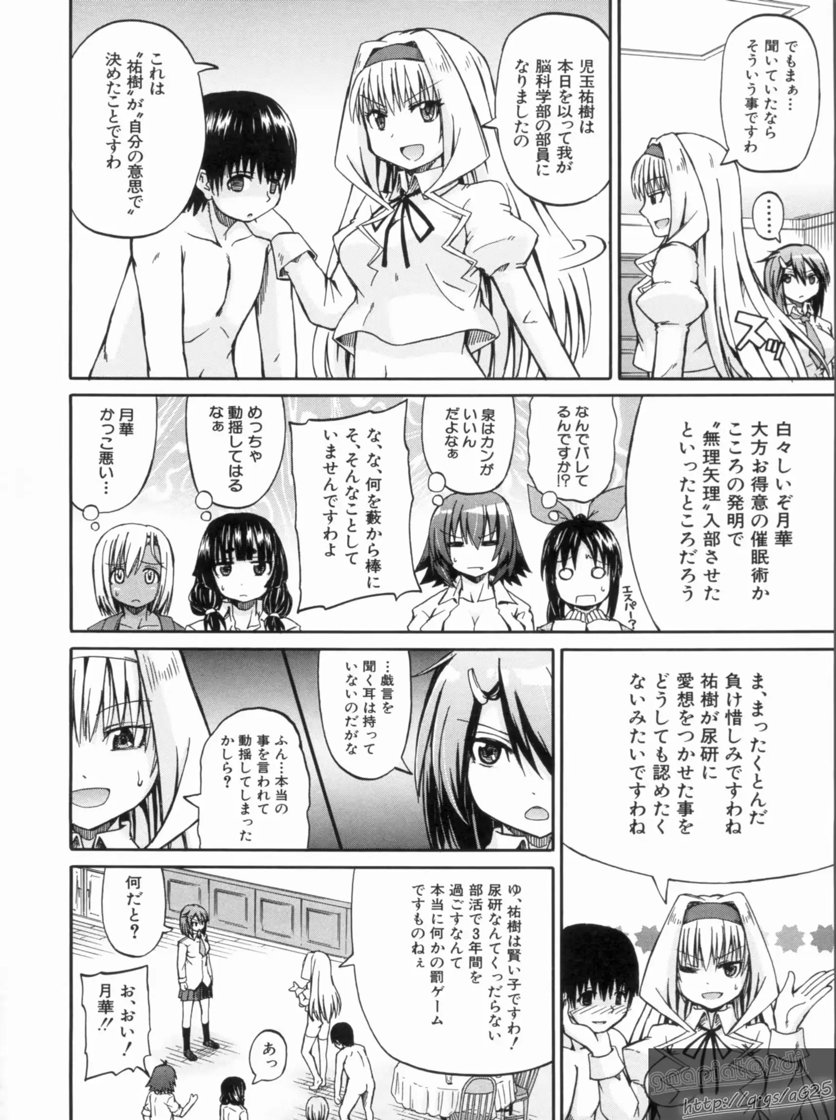 웹툰 이미지 175