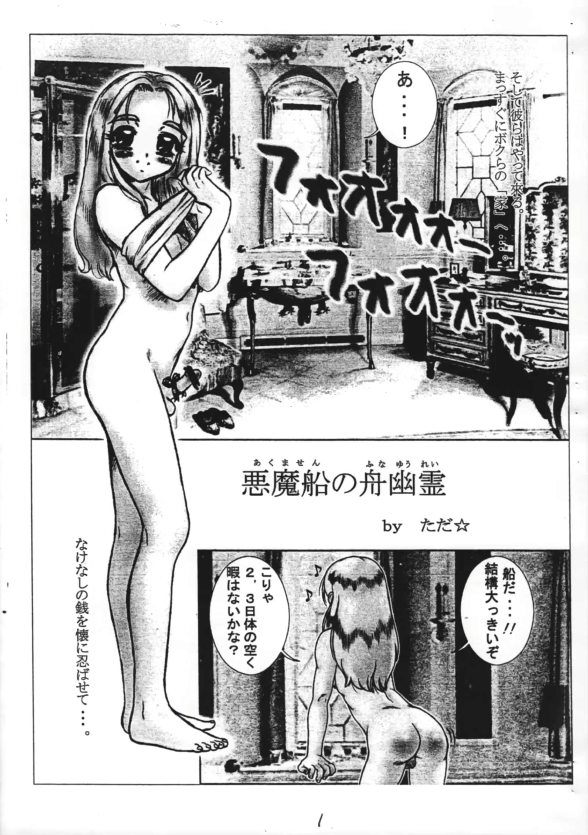 웹툰 이미지 12