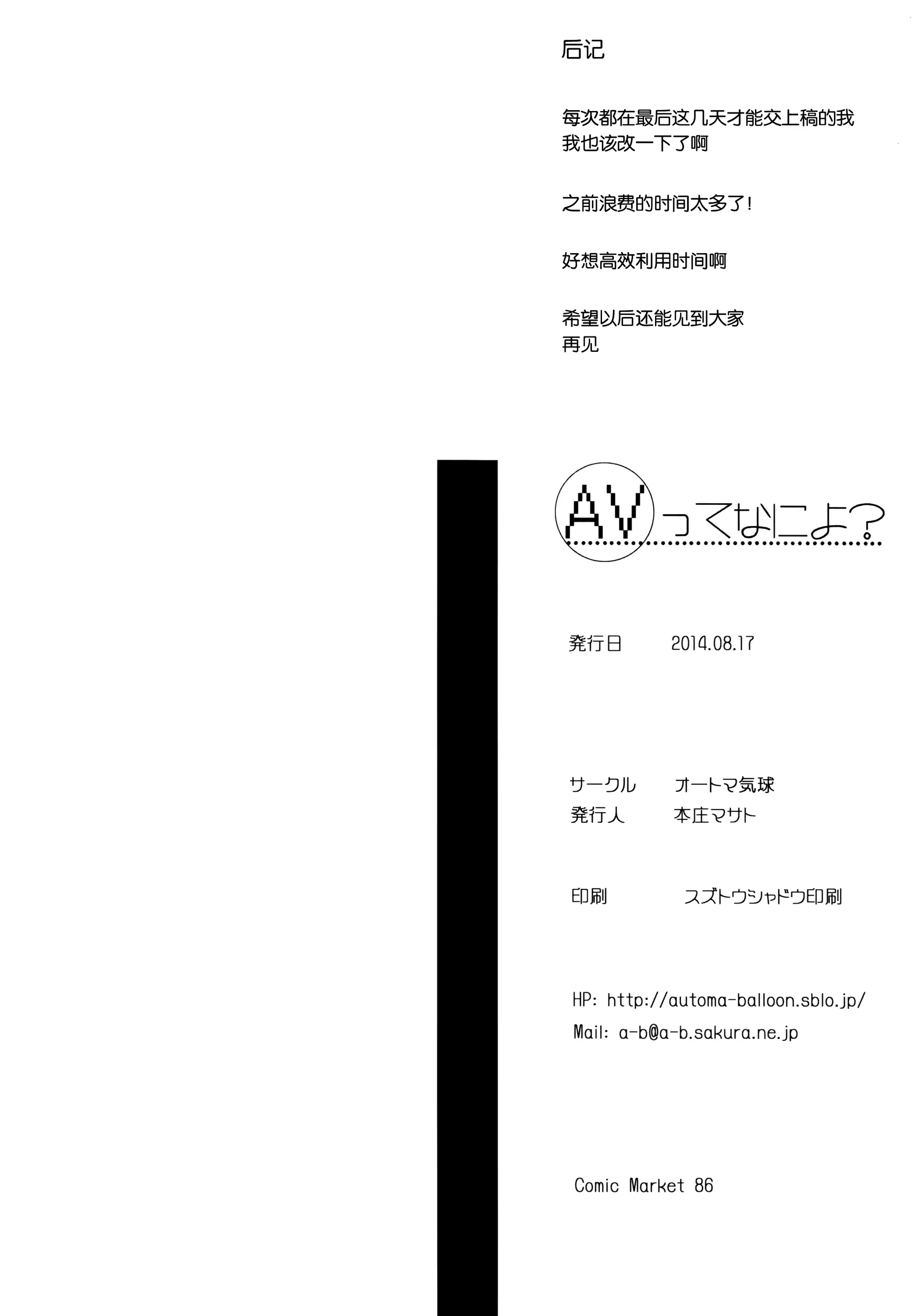 웹툰 이미지 21
