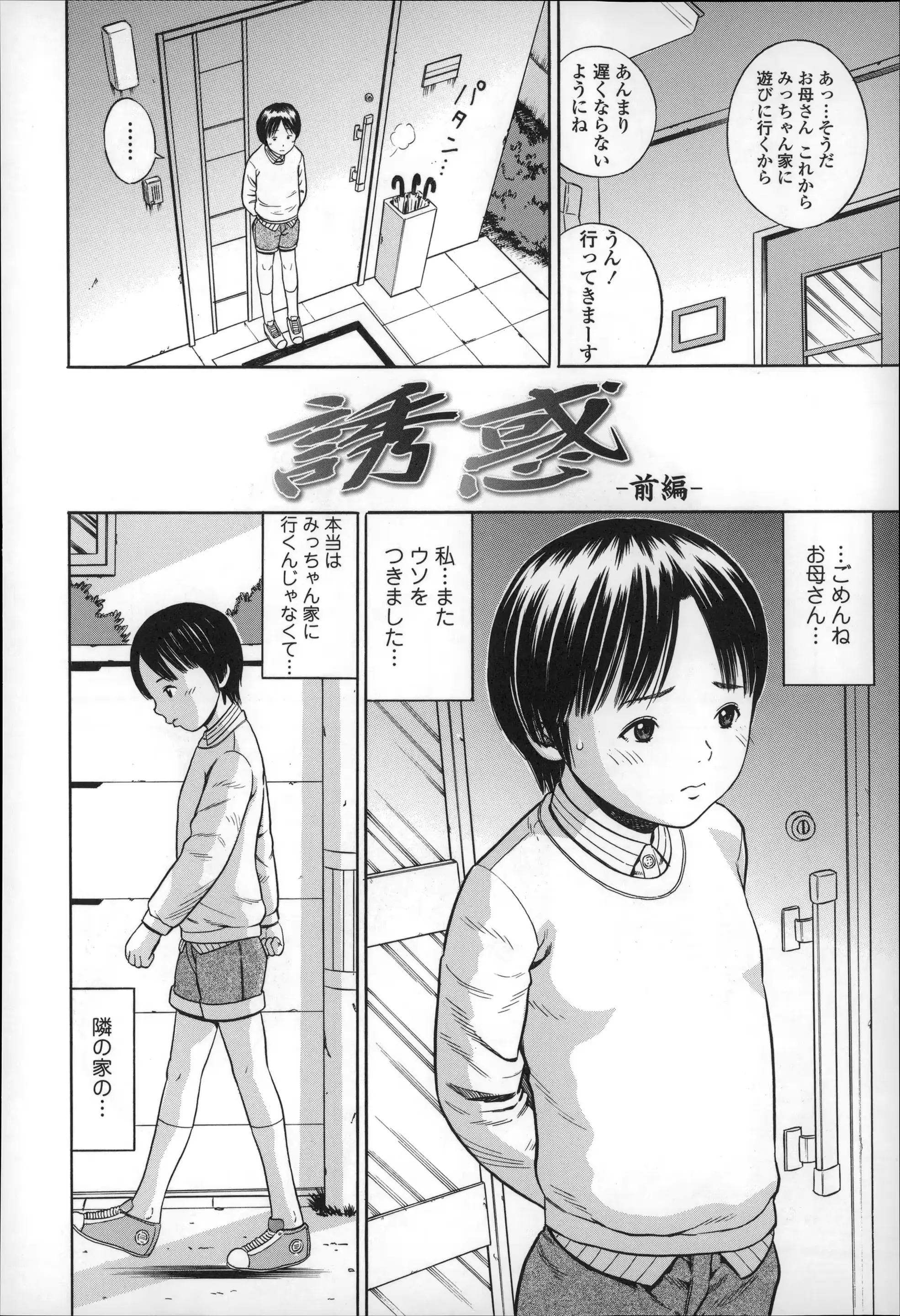 웹툰 이미지 25