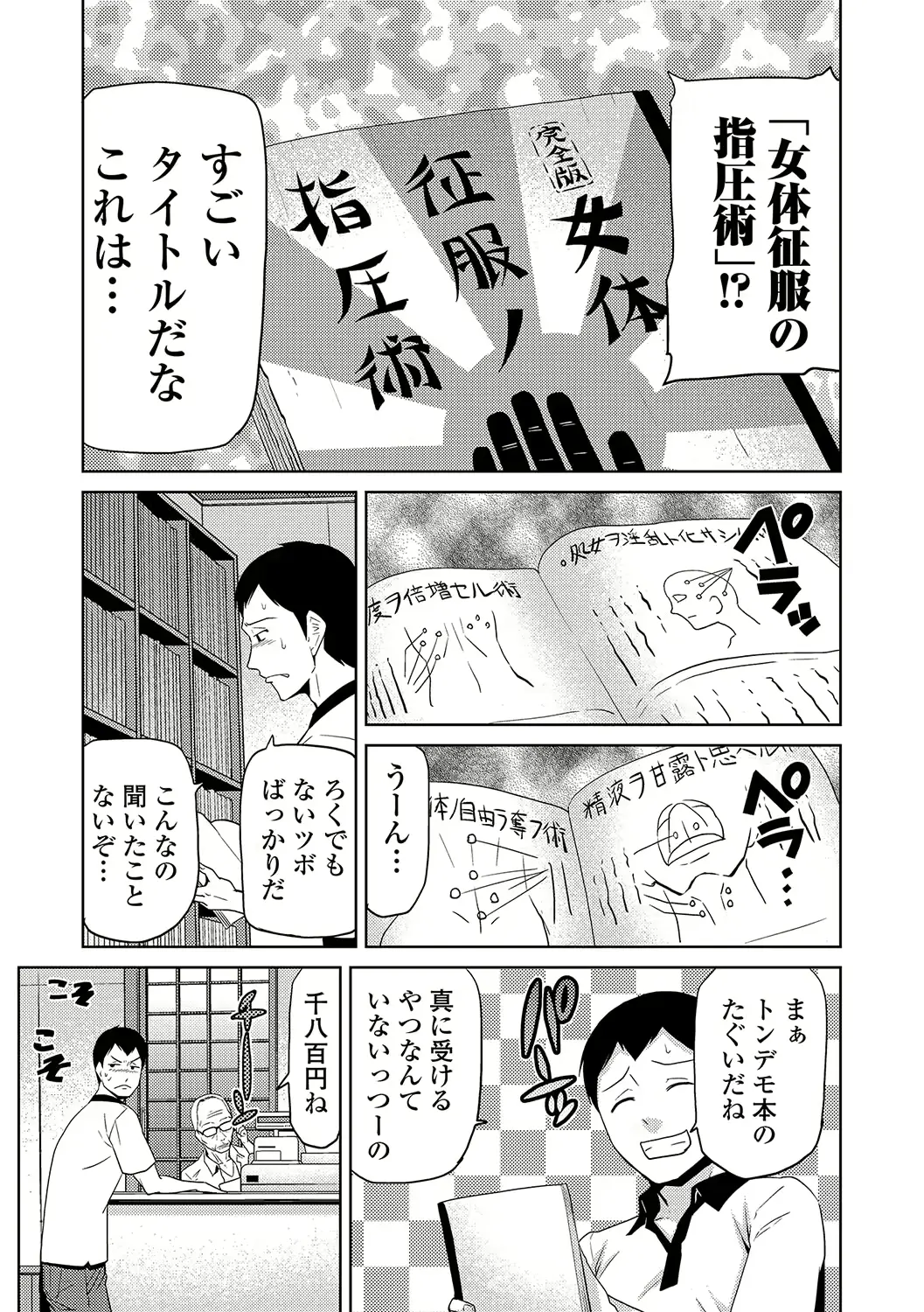 웹툰 이미지 189