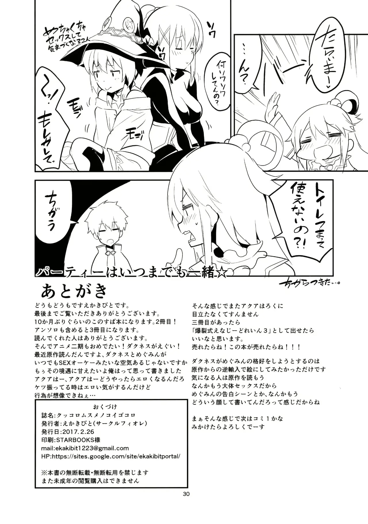 웹툰 이미지 28