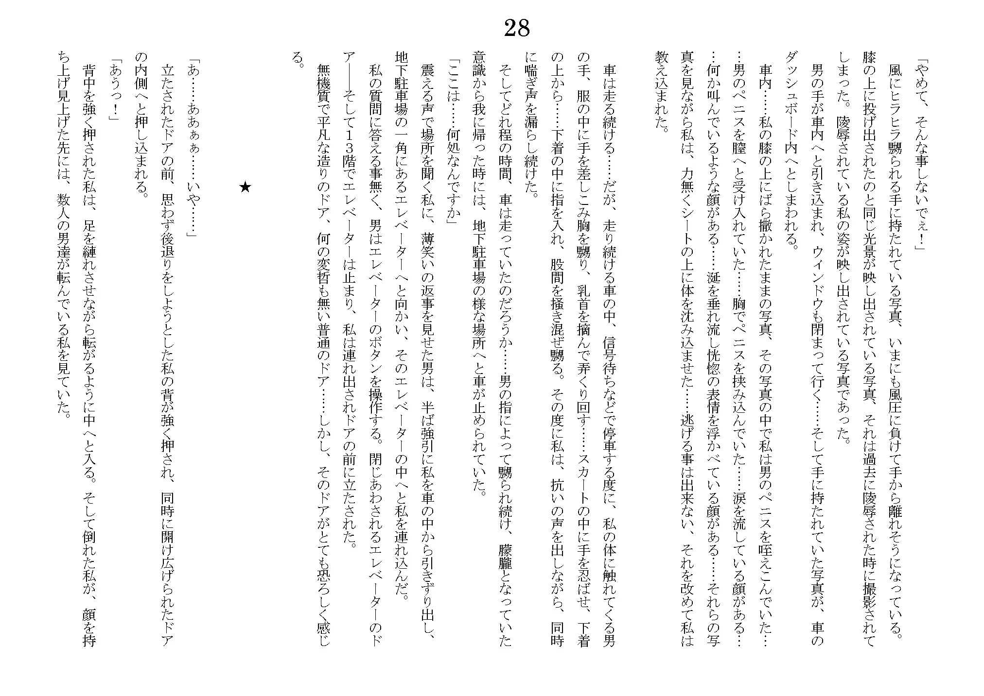 웹툰 이미지 58