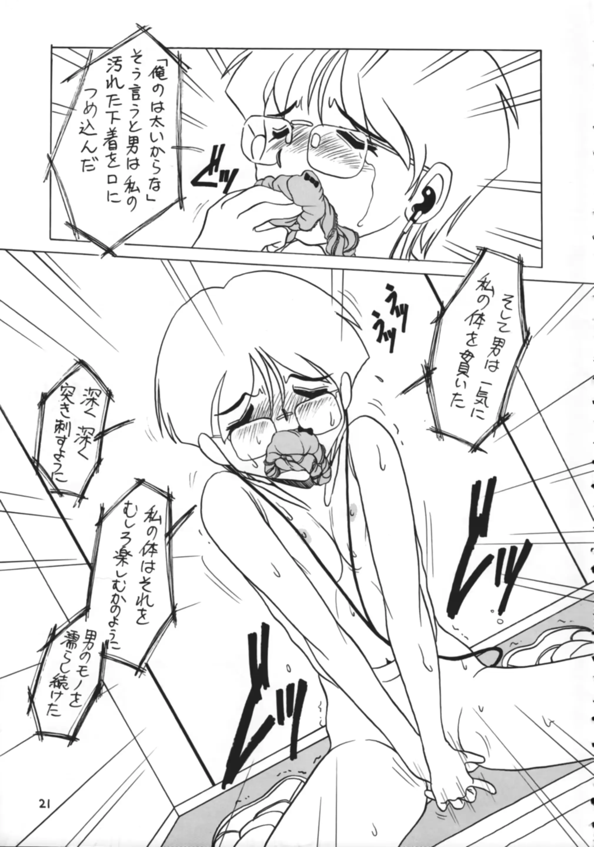 웹툰 이미지 19