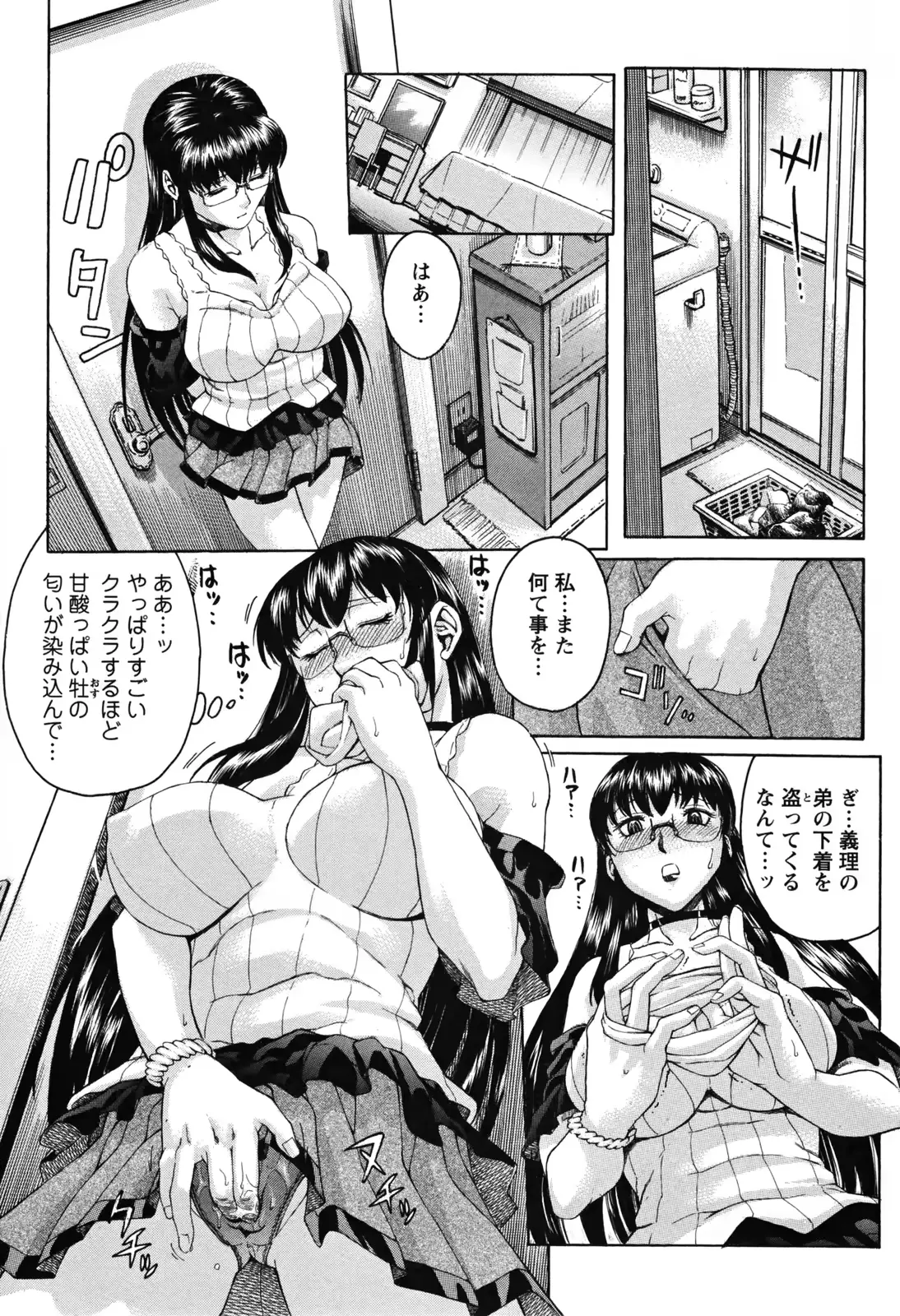 웹툰 이미지 52