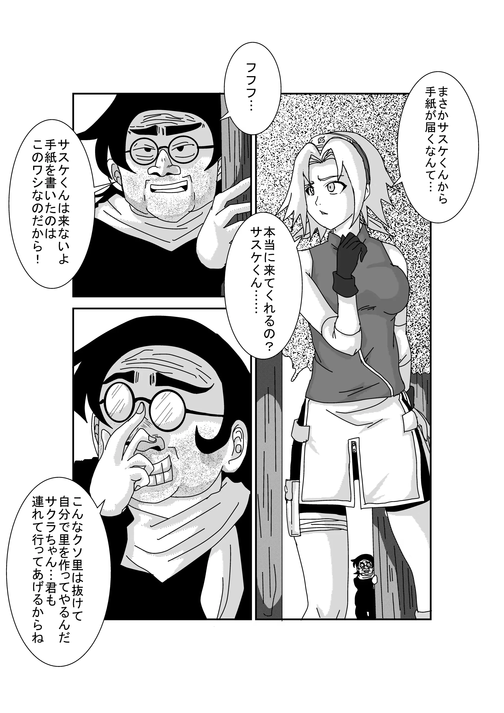 웹툰 이미지 32