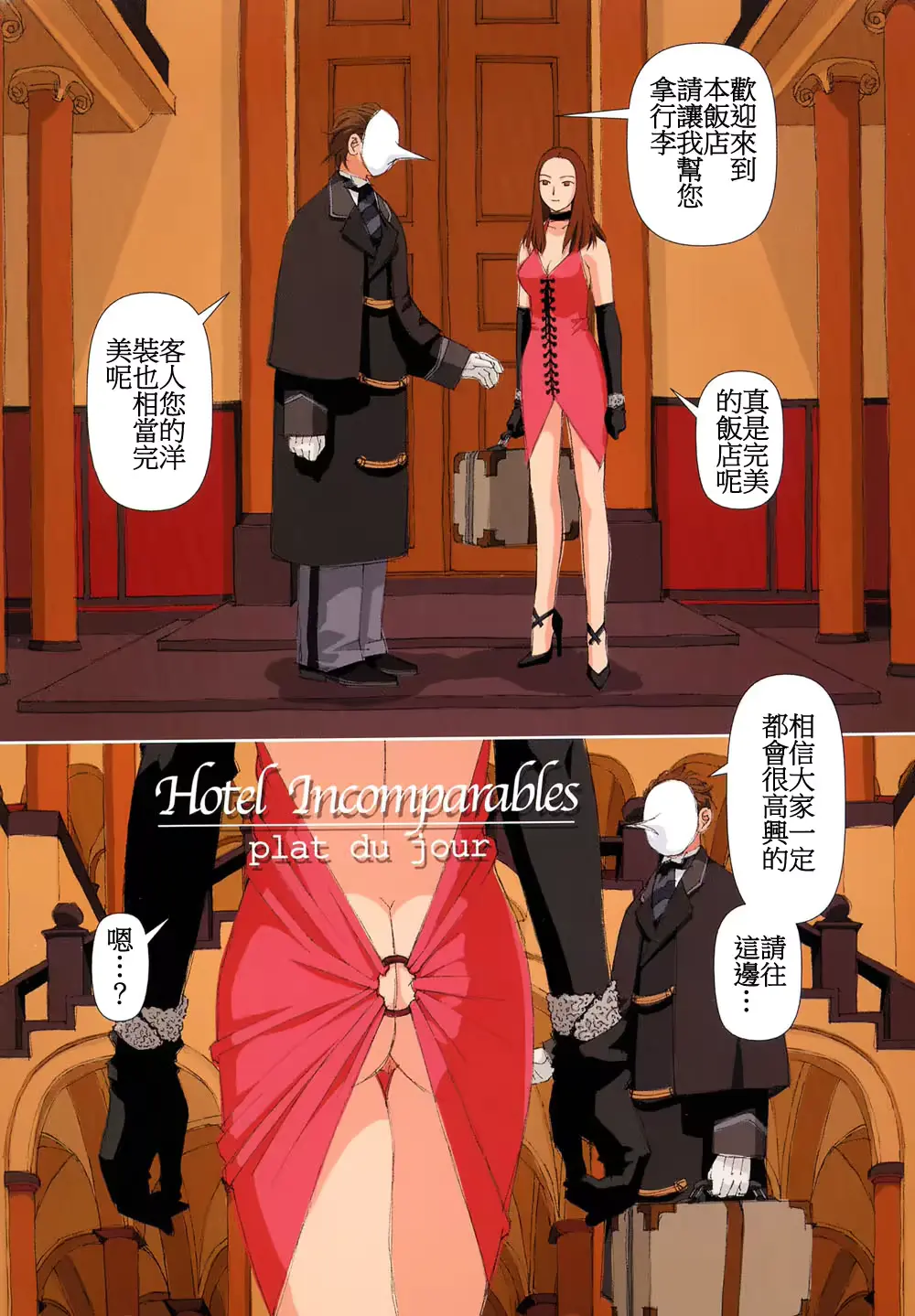 웹툰 이미지 80