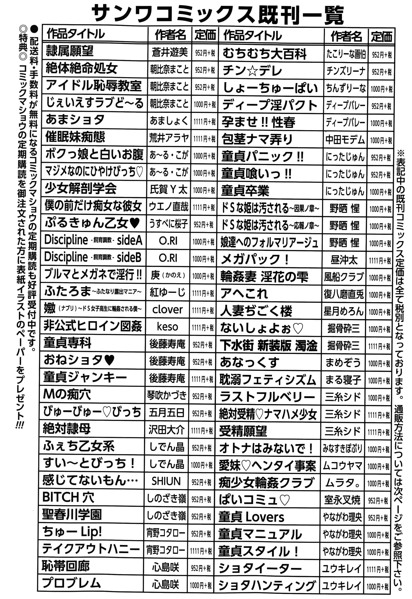 웹툰 이미지 283