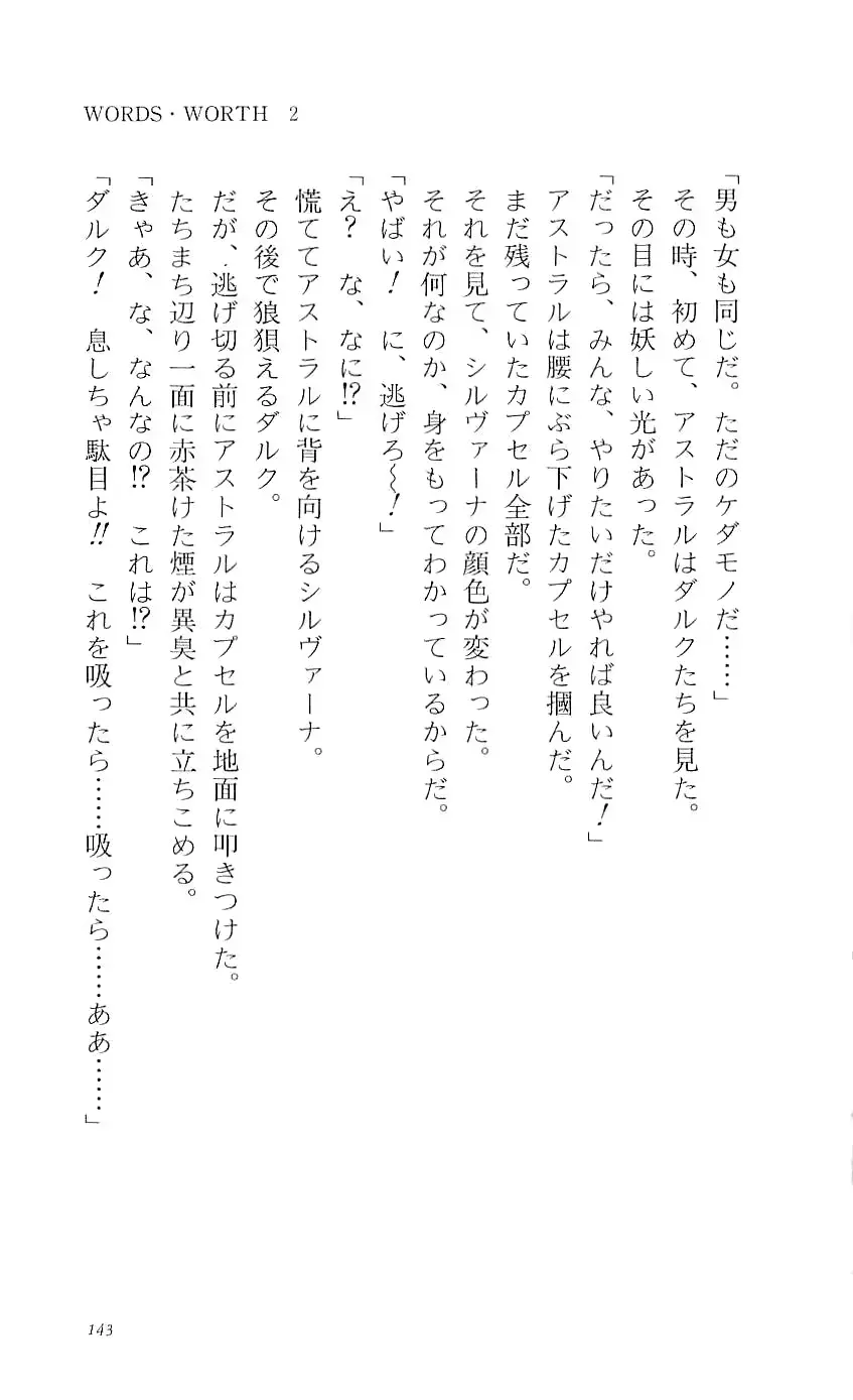 웹툰 이미지 147