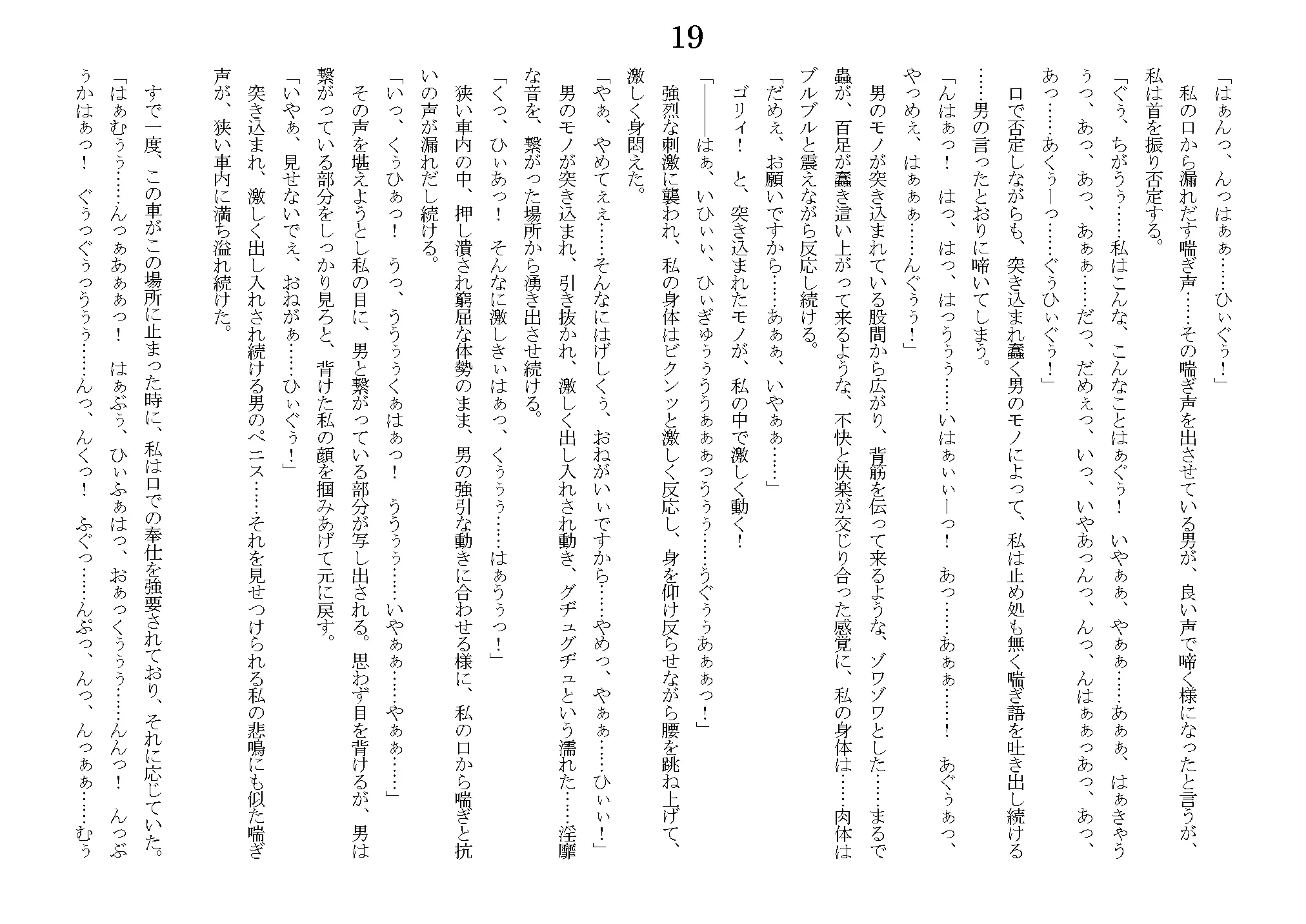 웹툰 이미지 49