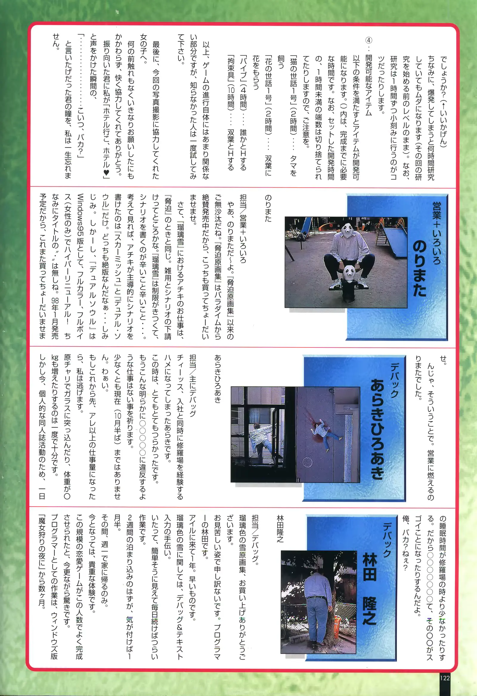웹툰 이미지 125