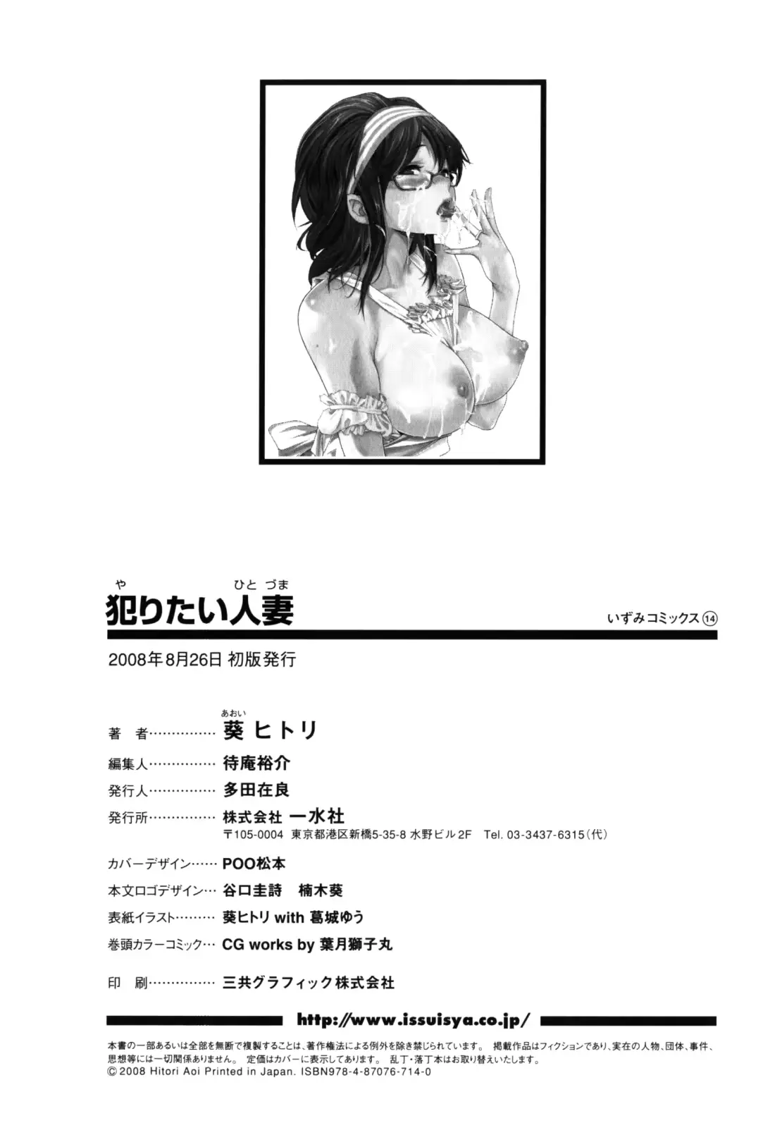 웹툰 이미지 149