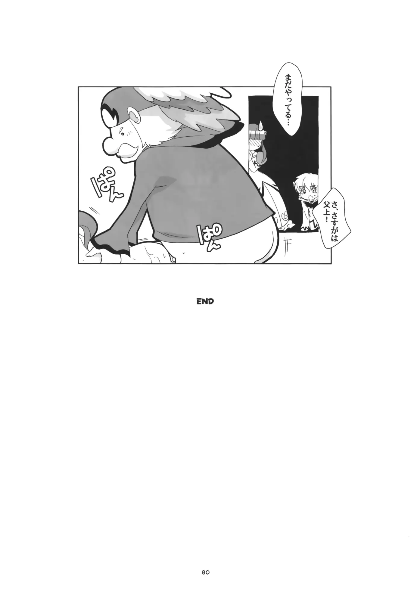 웹툰 이미지 78