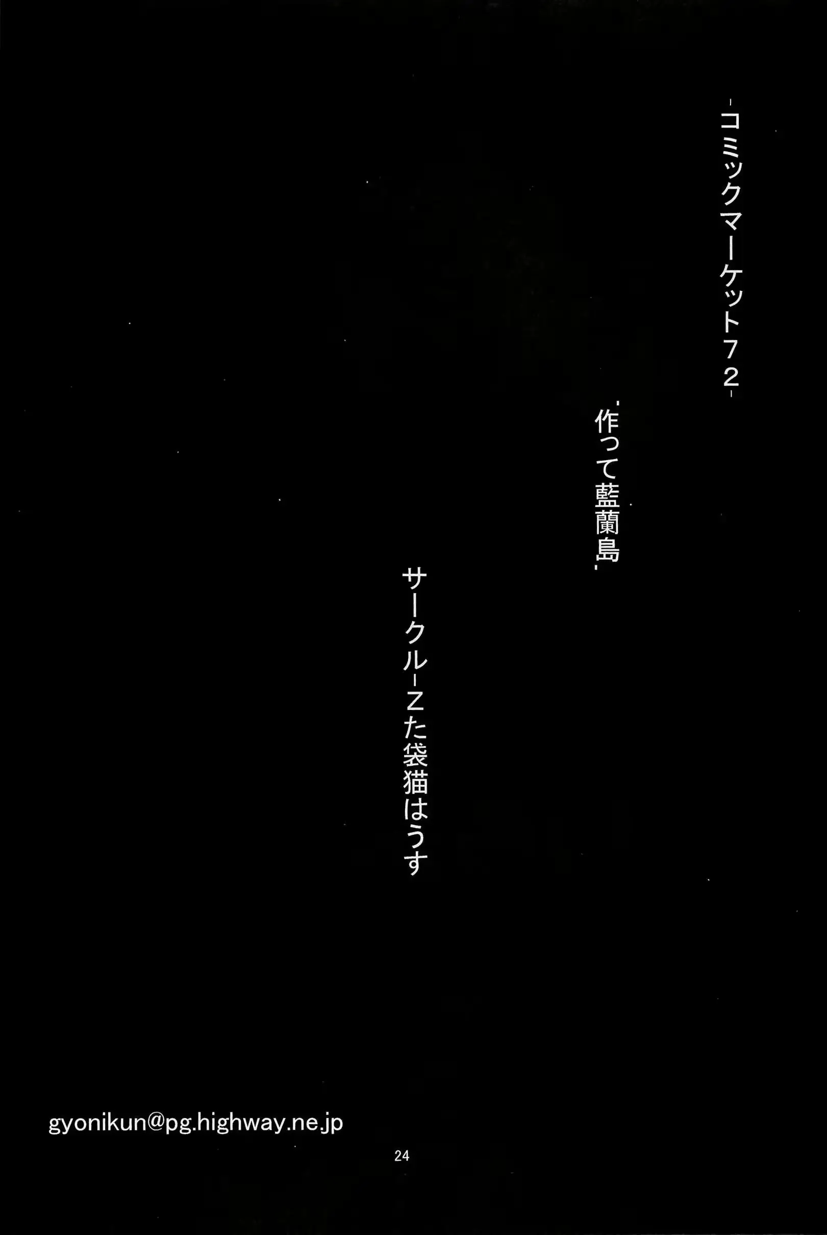 웹툰 이미지 23
