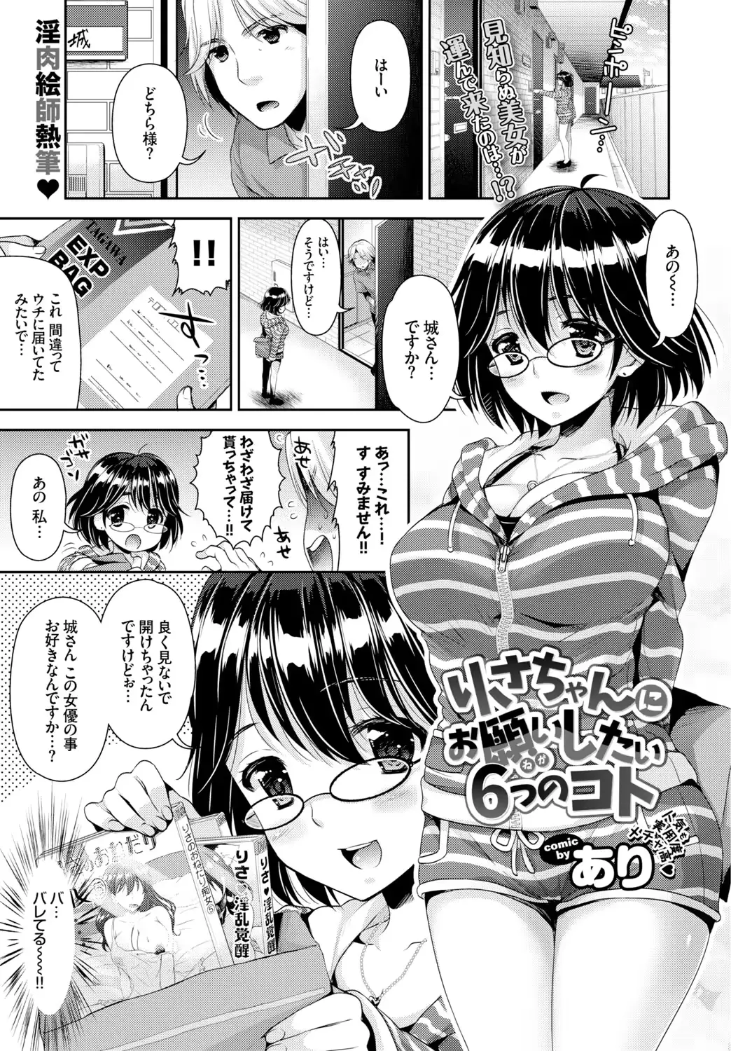 웹툰 이미지 70