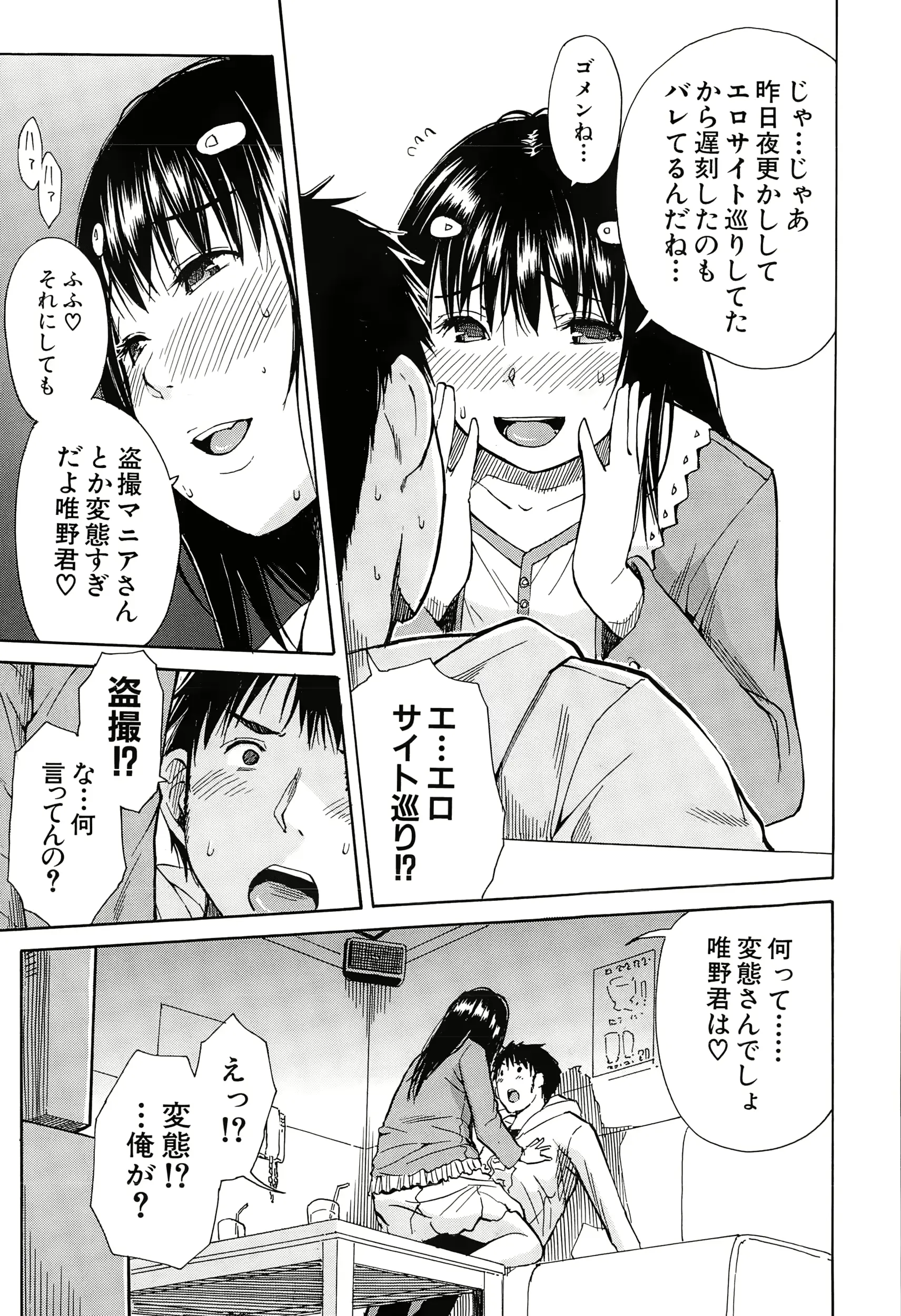웹툰 이미지 54
