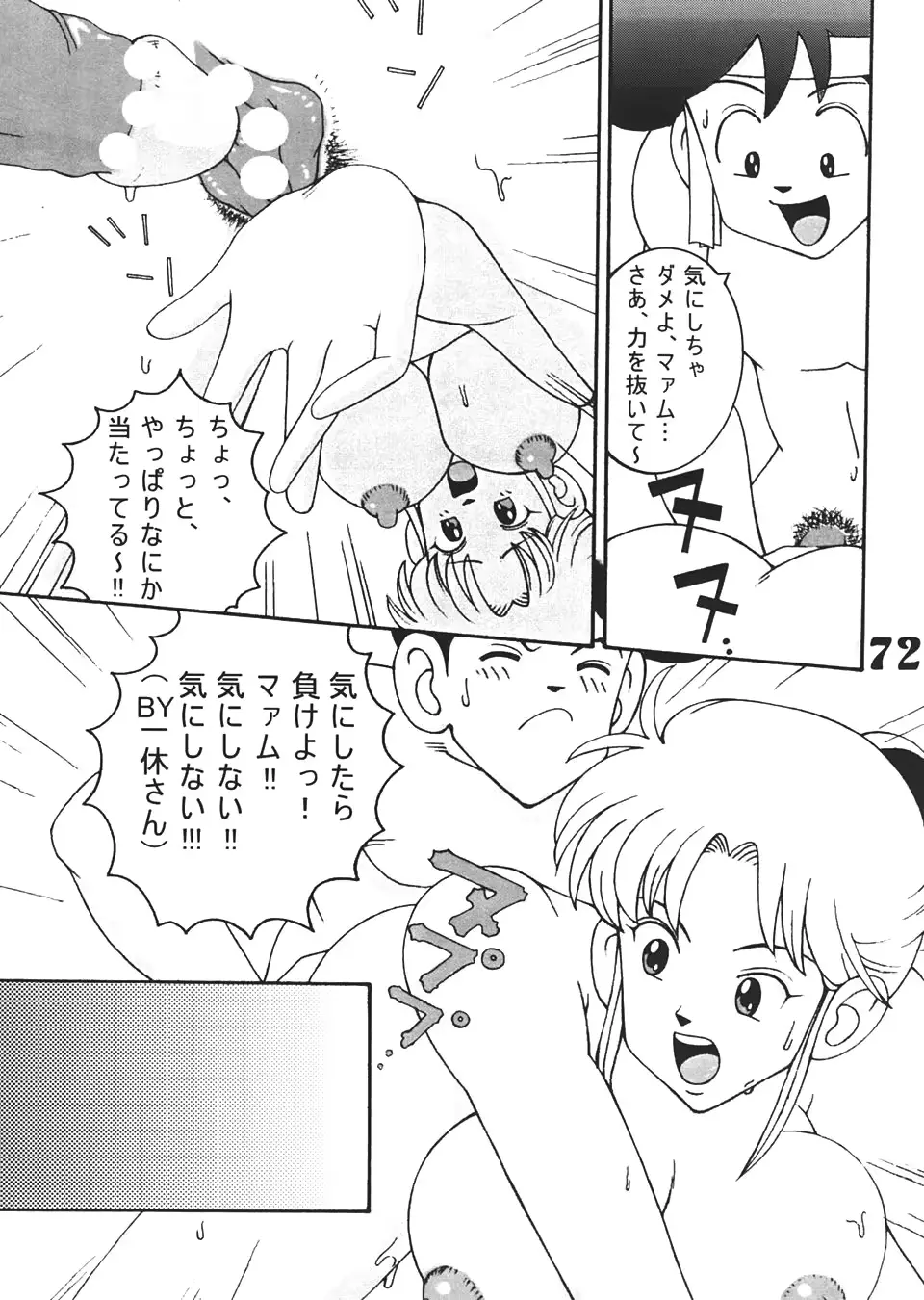 웹툰 이미지 70
