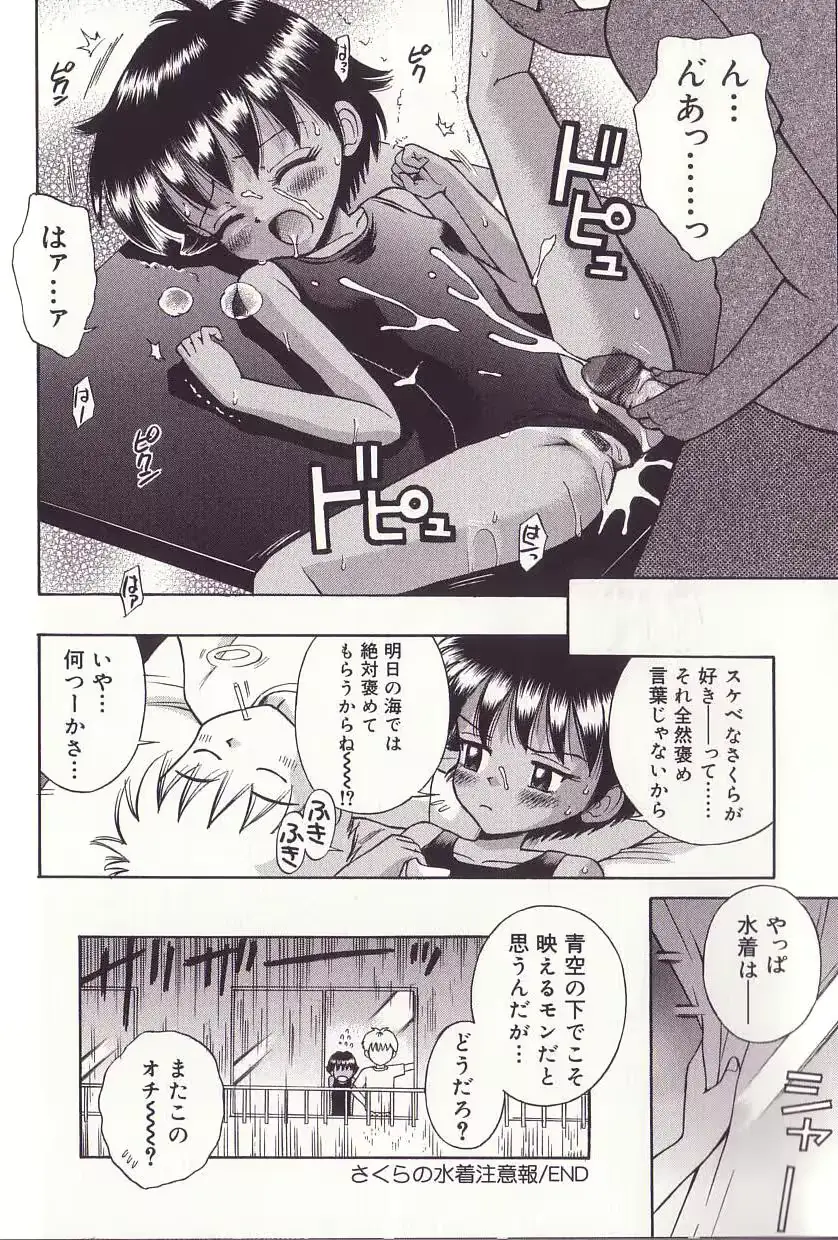 웹툰 이미지 157