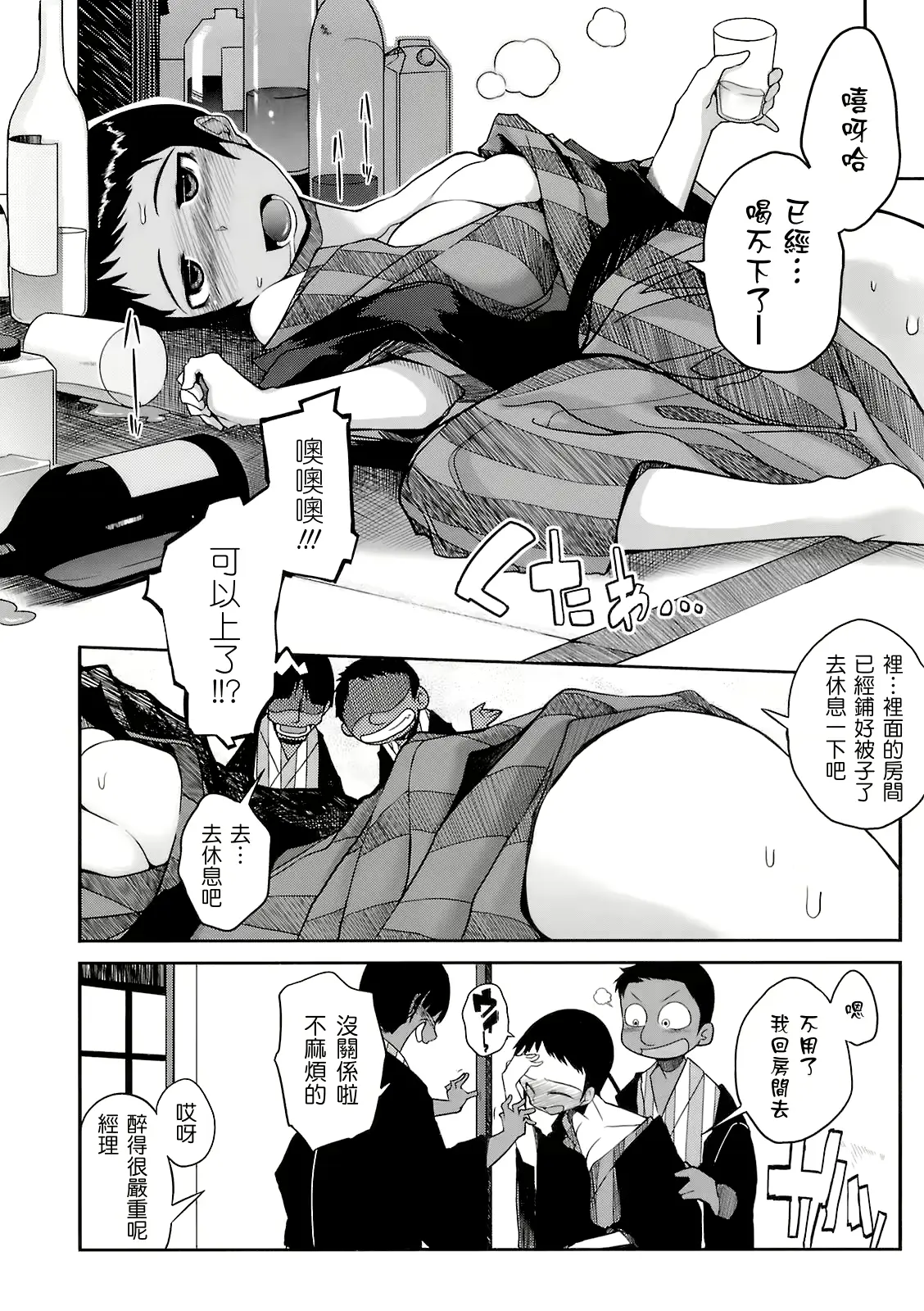 웹툰 이미지 191