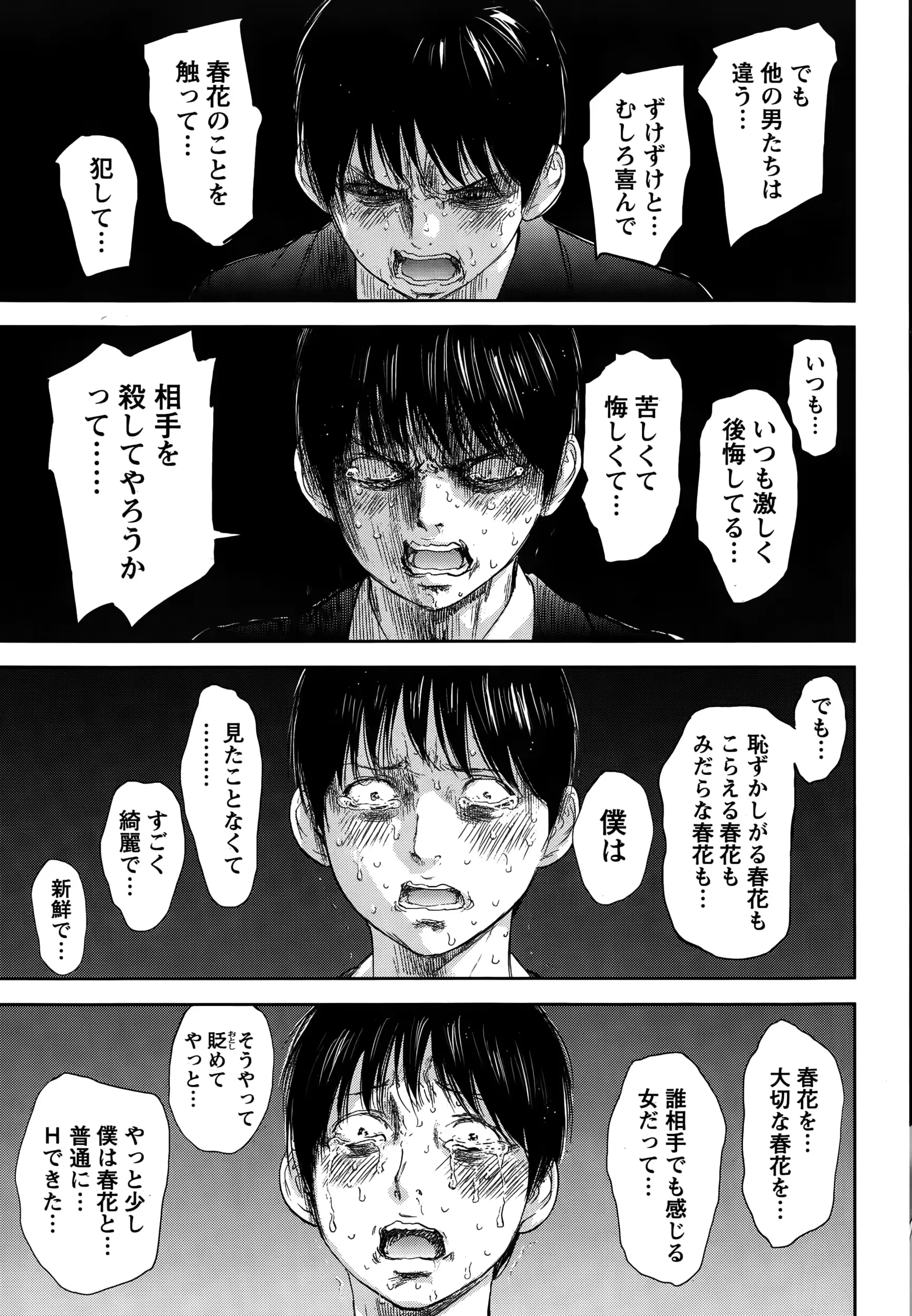 웹툰 이미지 220