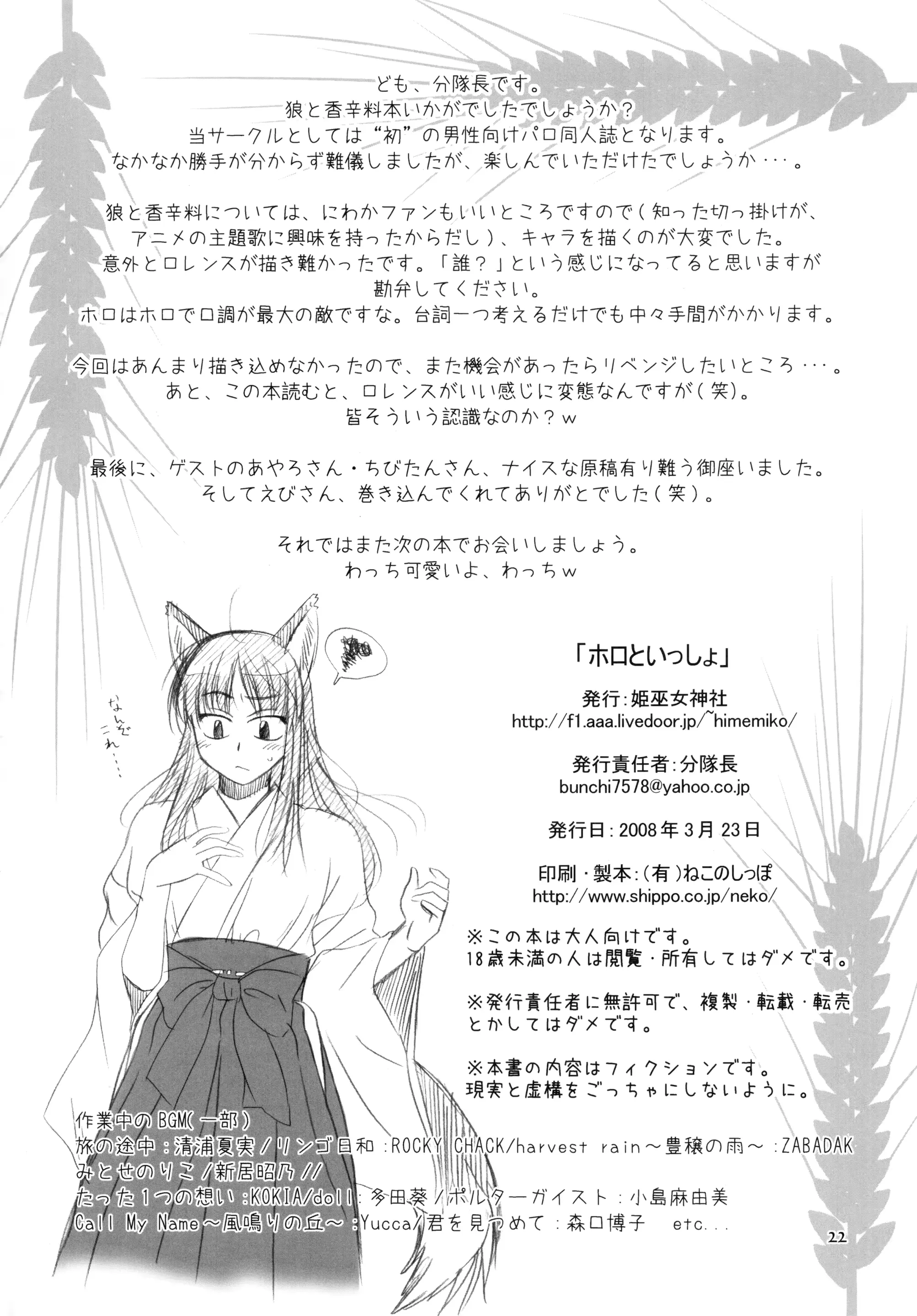 웹툰 이미지 21