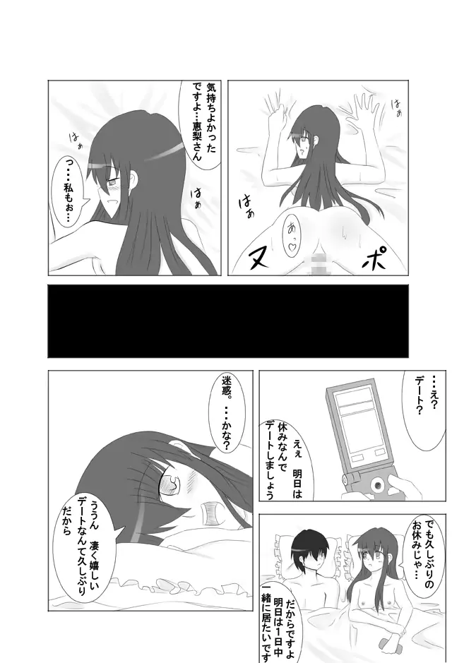 웹툰 이미지 20