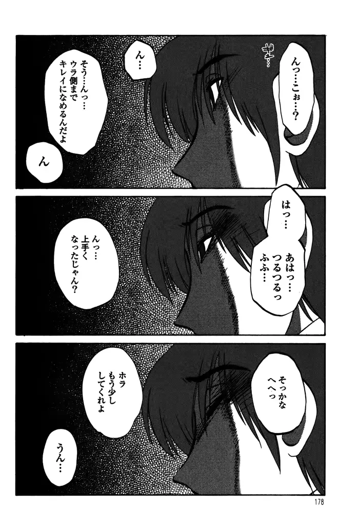 웹툰 이미지 179