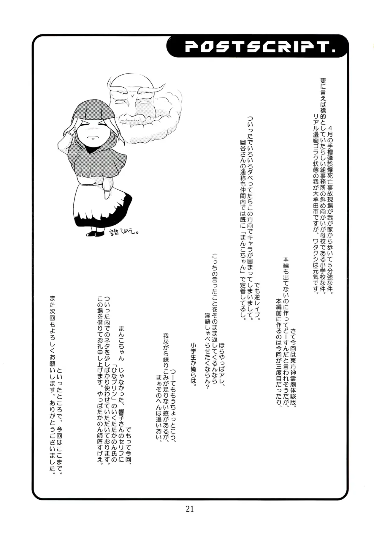 웹툰 이미지 20