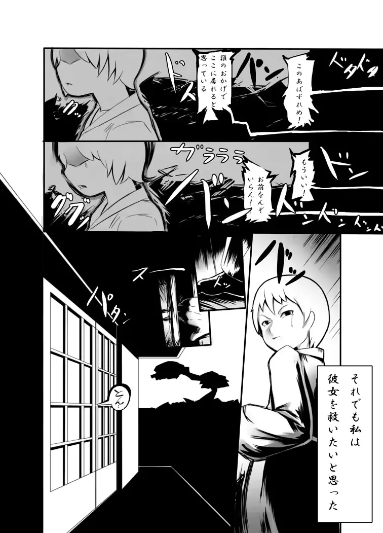 웹툰 이미지 15