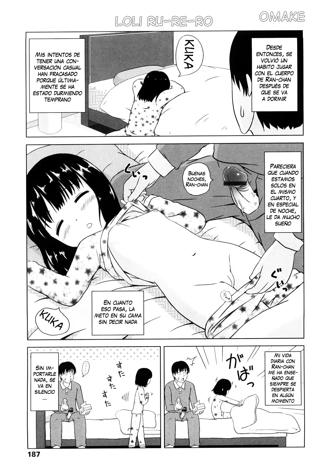 웹툰 이미지 189