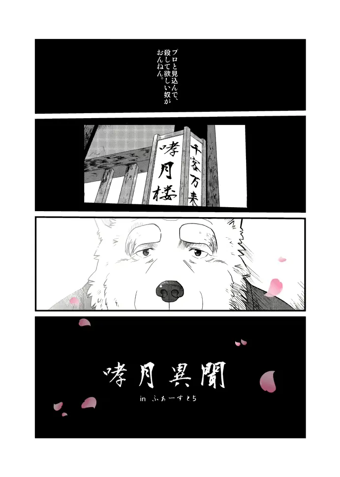 웹툰 이미지 277