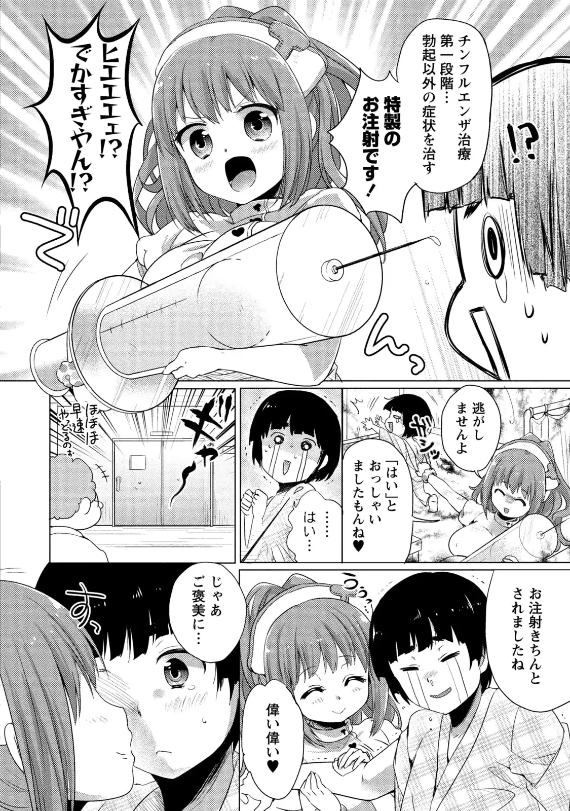 웹툰 이미지 78