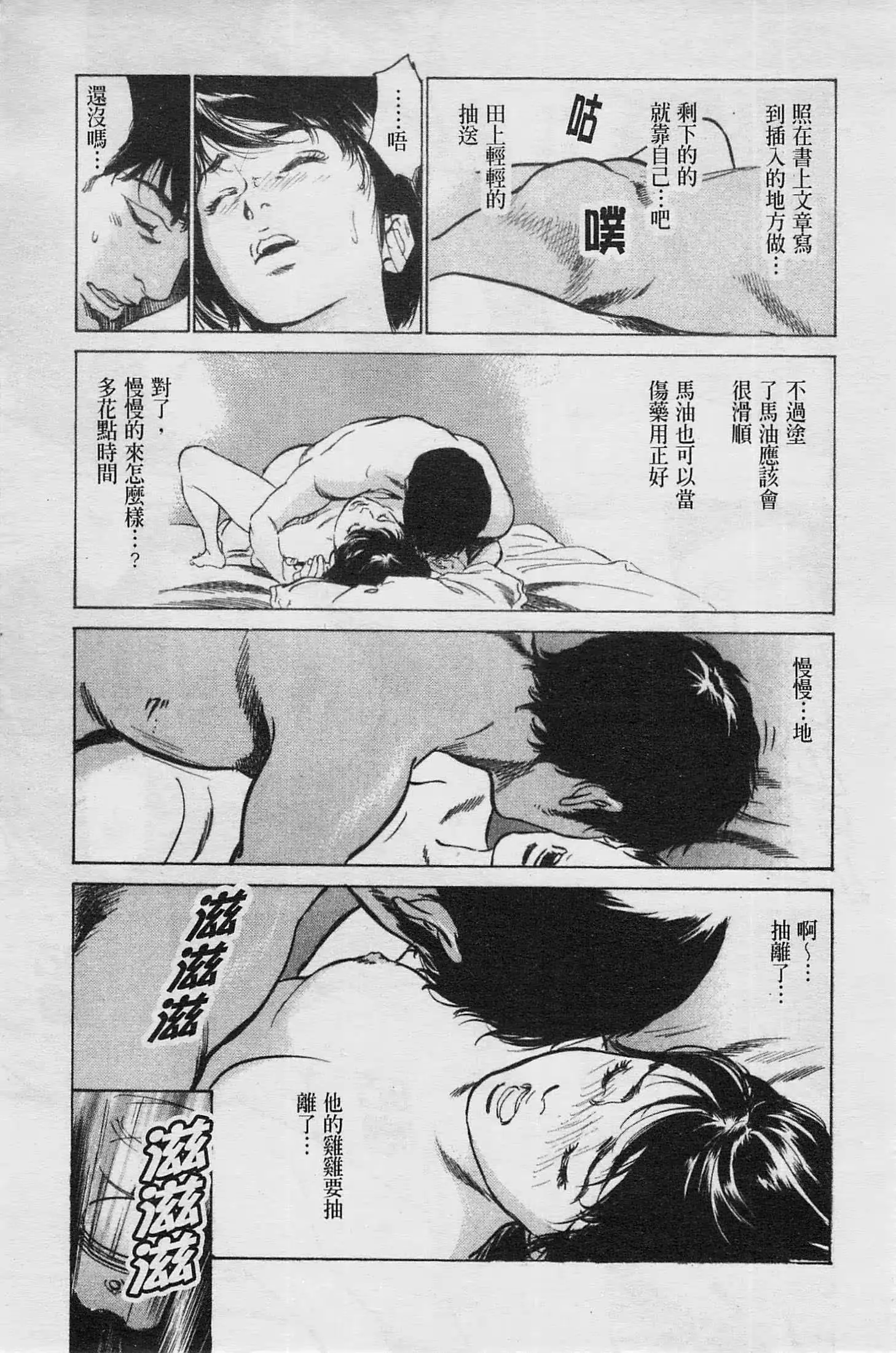 웹툰 이미지 95