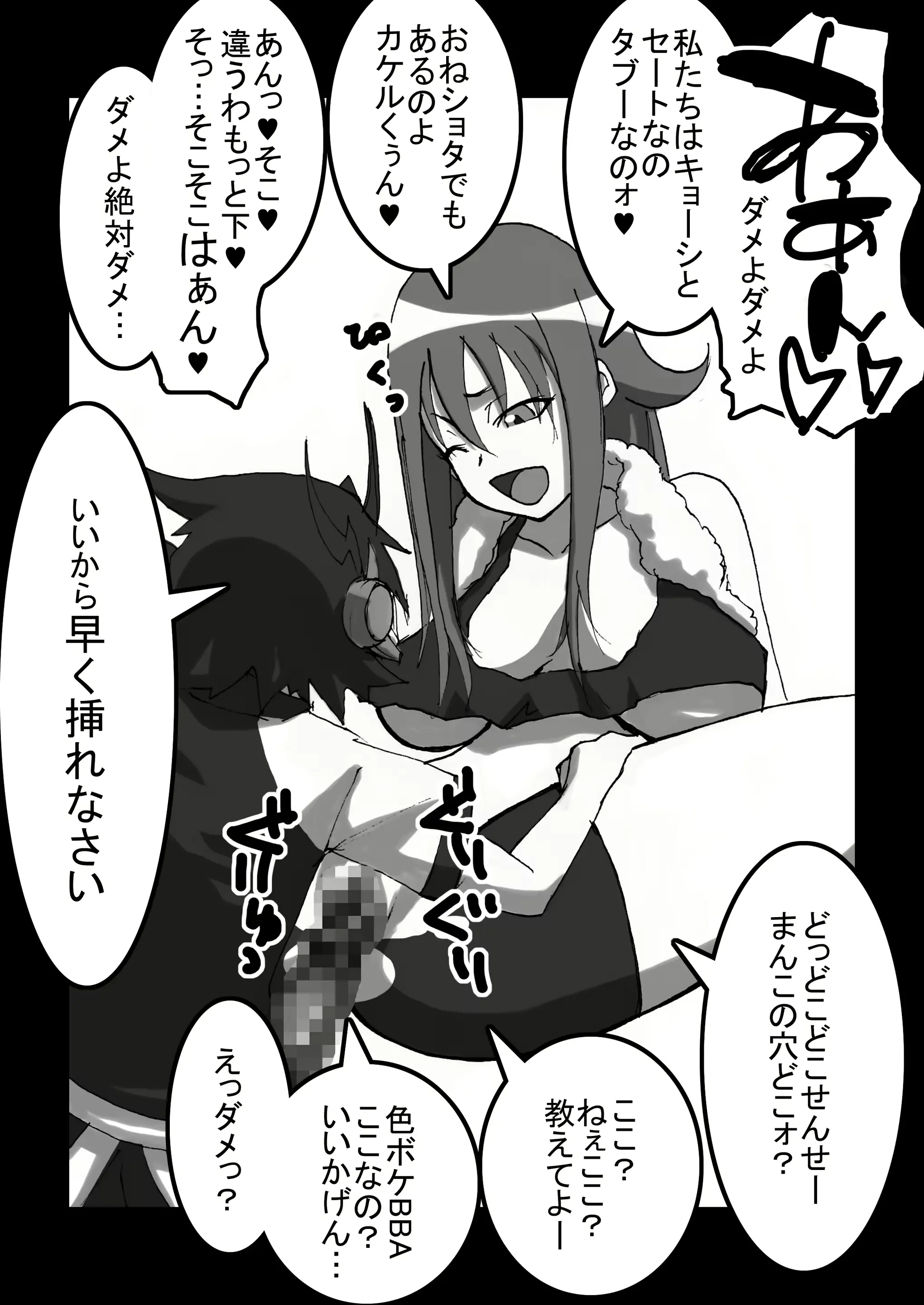 웹툰 이미지 21