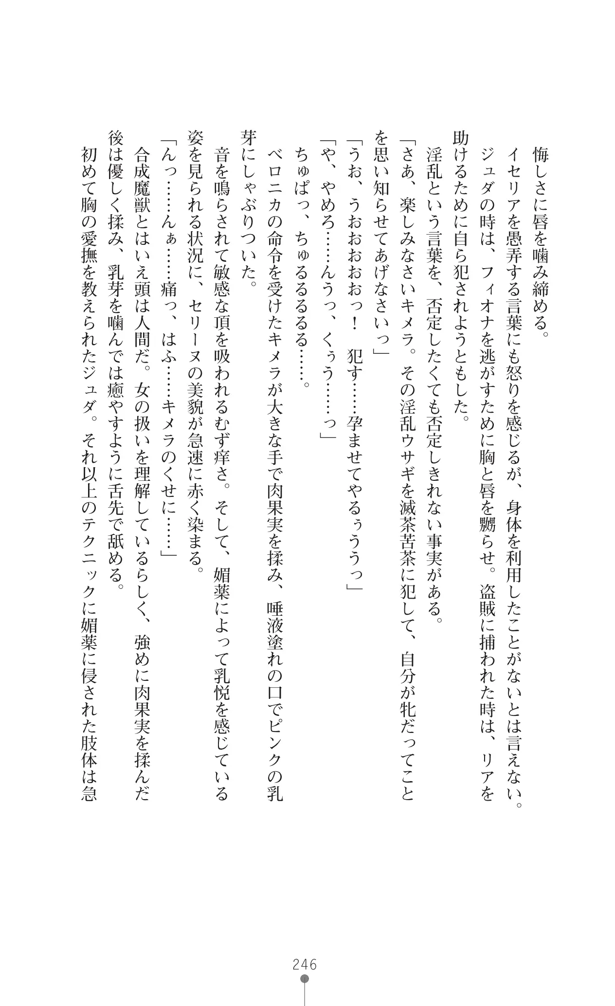 웹툰 이미지 269