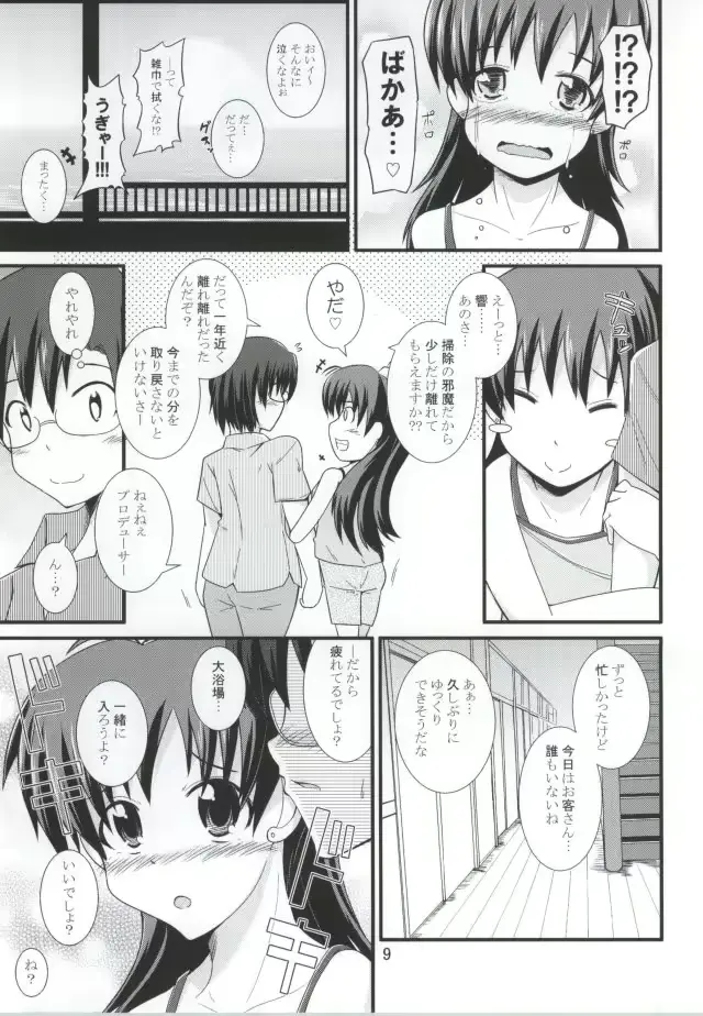 웹툰 이미지 5