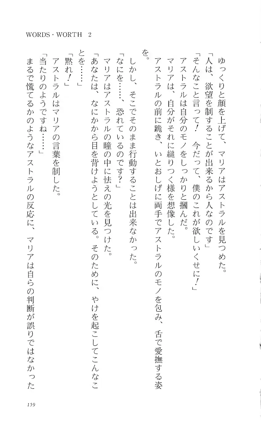 웹툰 이미지 163