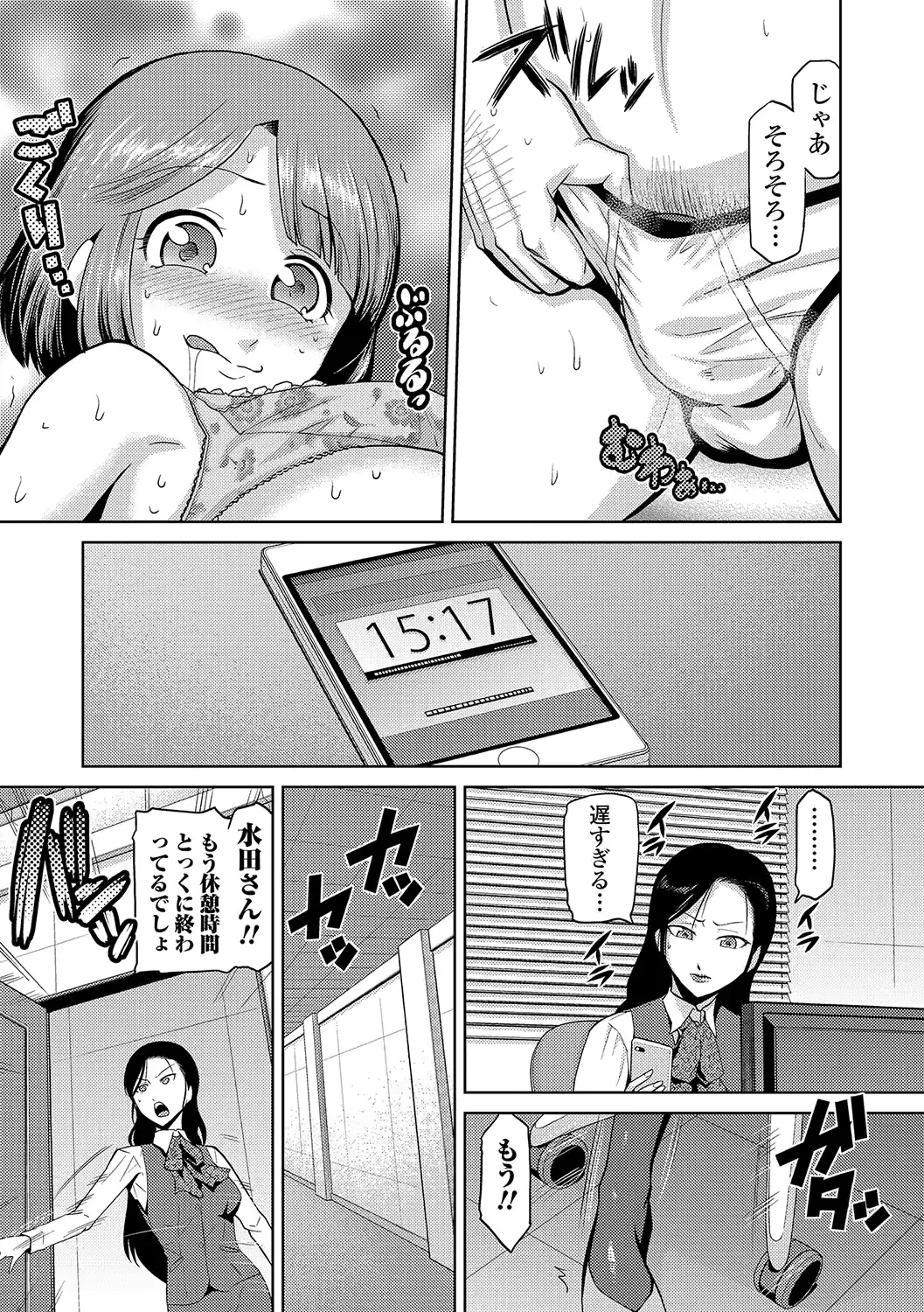 웹툰 이미지 174