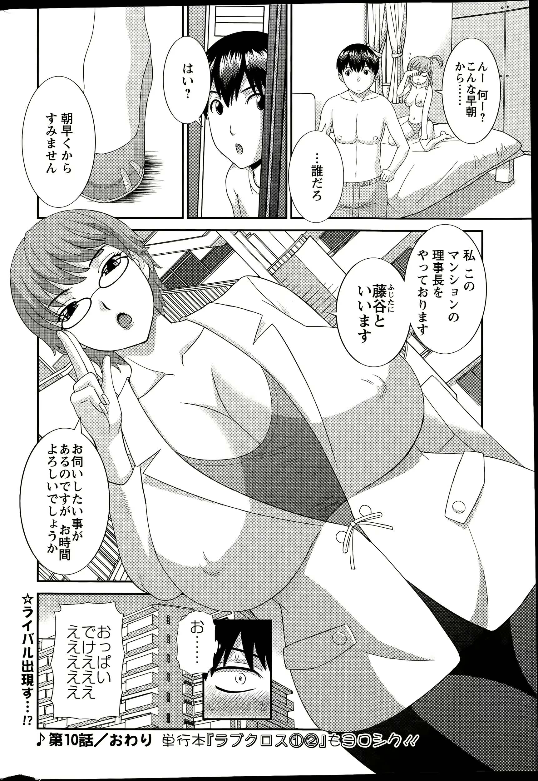 웹툰 이미지 21