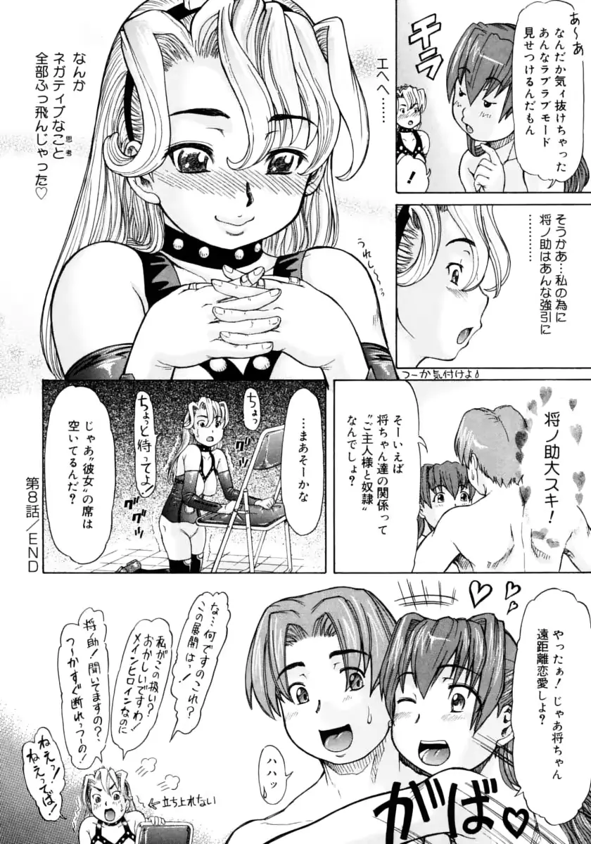 웹툰 이미지 189