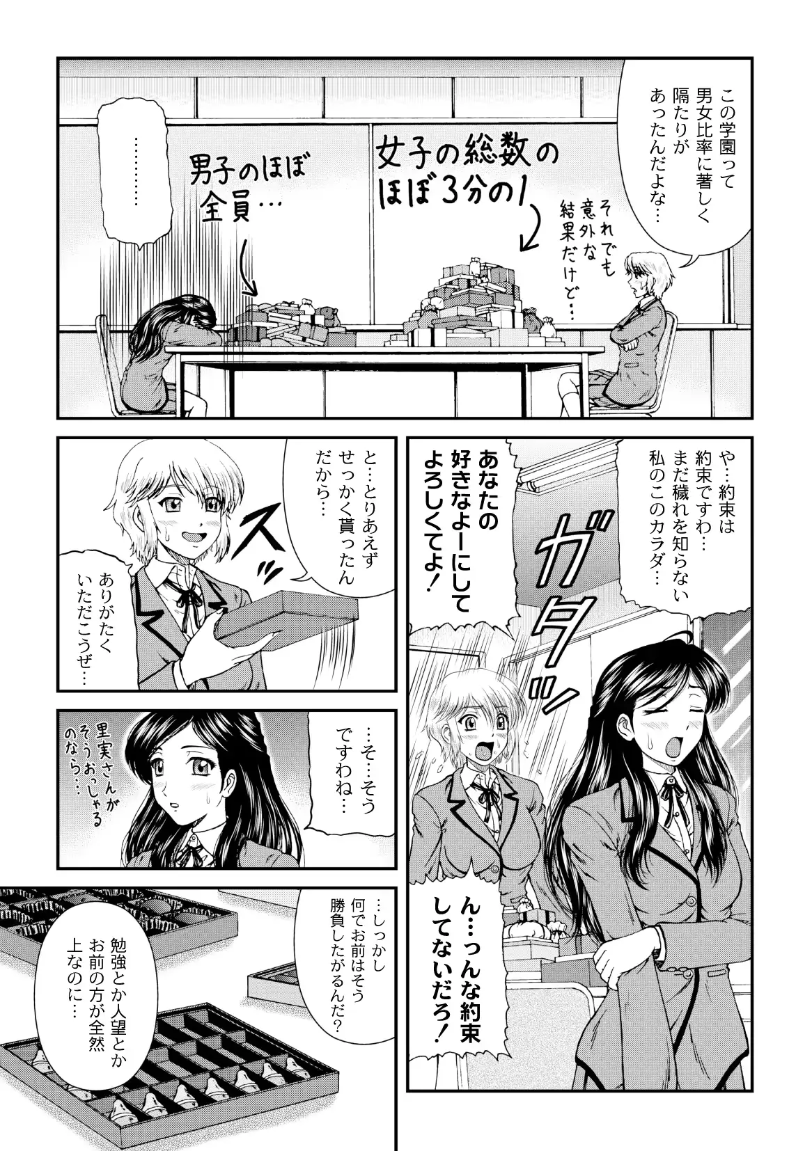 웹툰 이미지 114