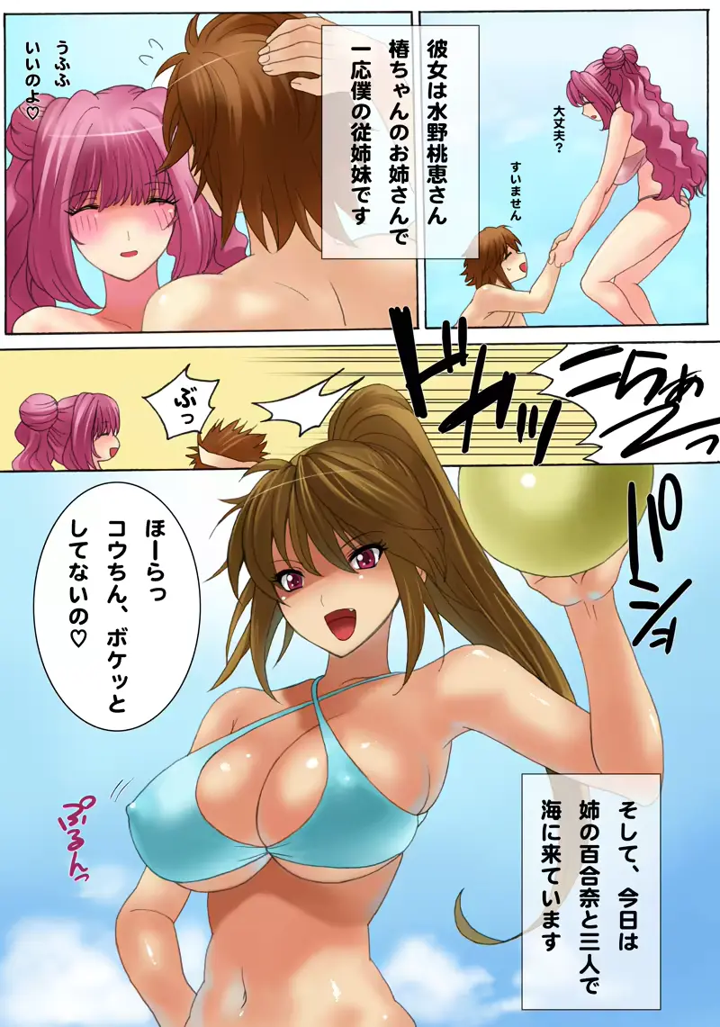 웹툰 이미지 3